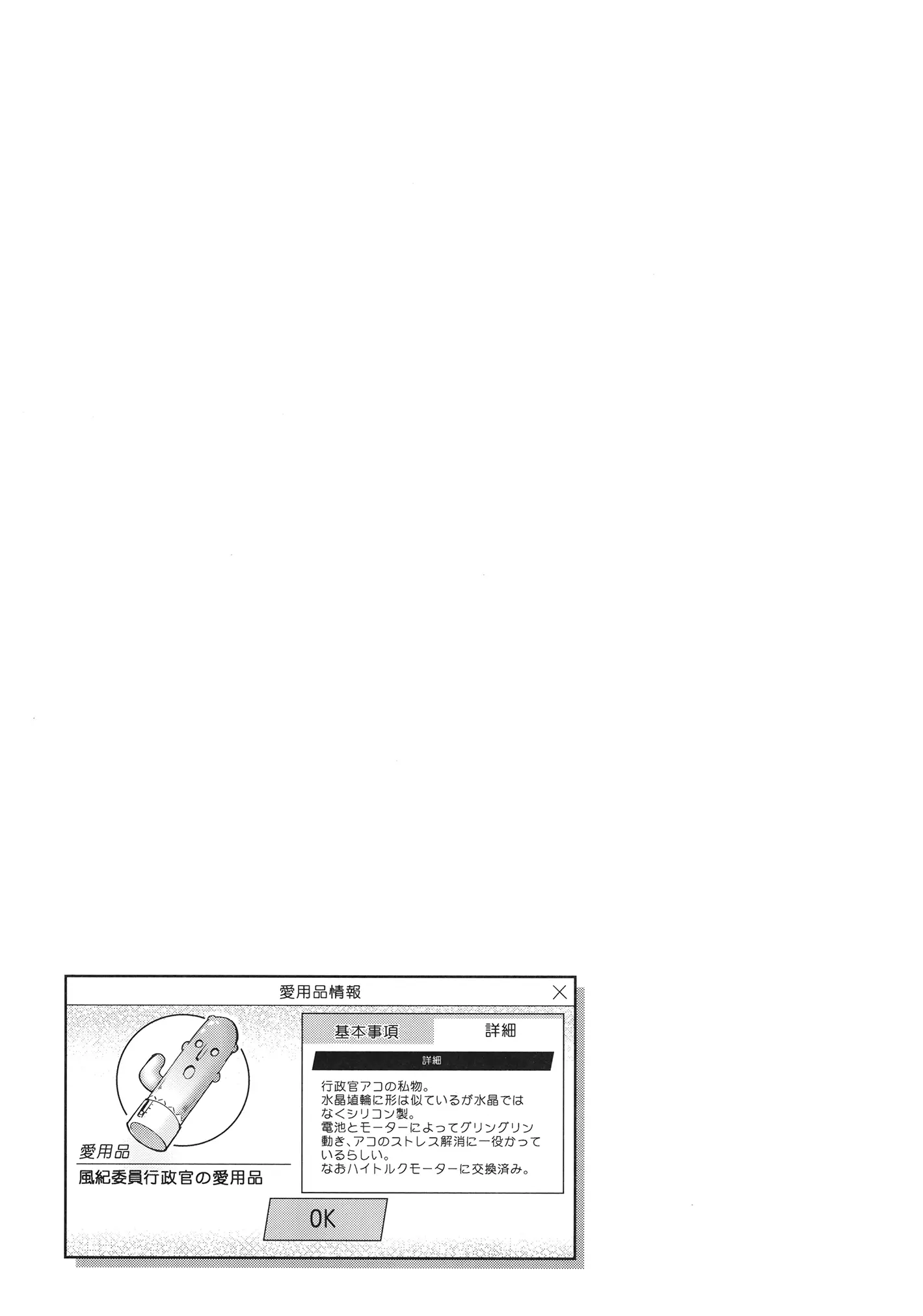 웹툰 이미지 23