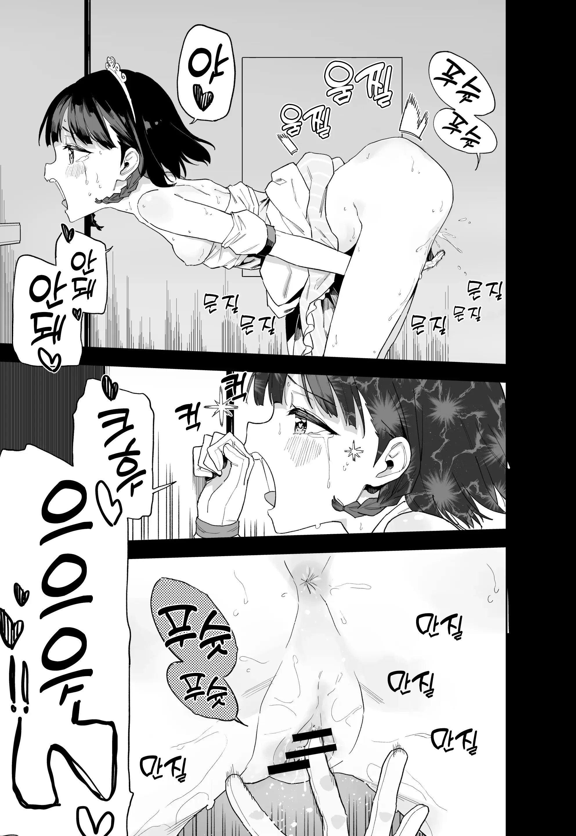 웹툰 이미지 14