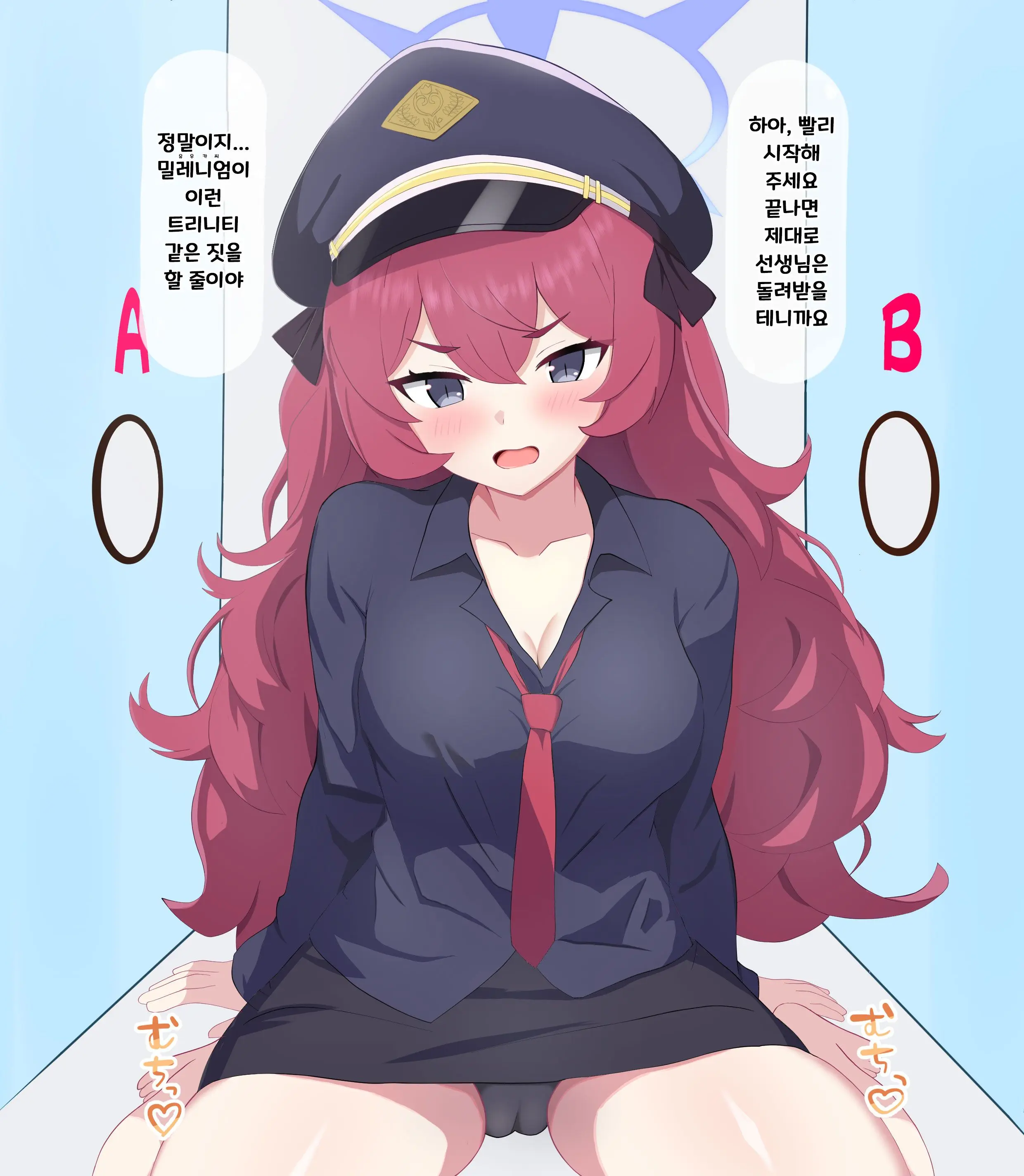 웹툰 이미지 1