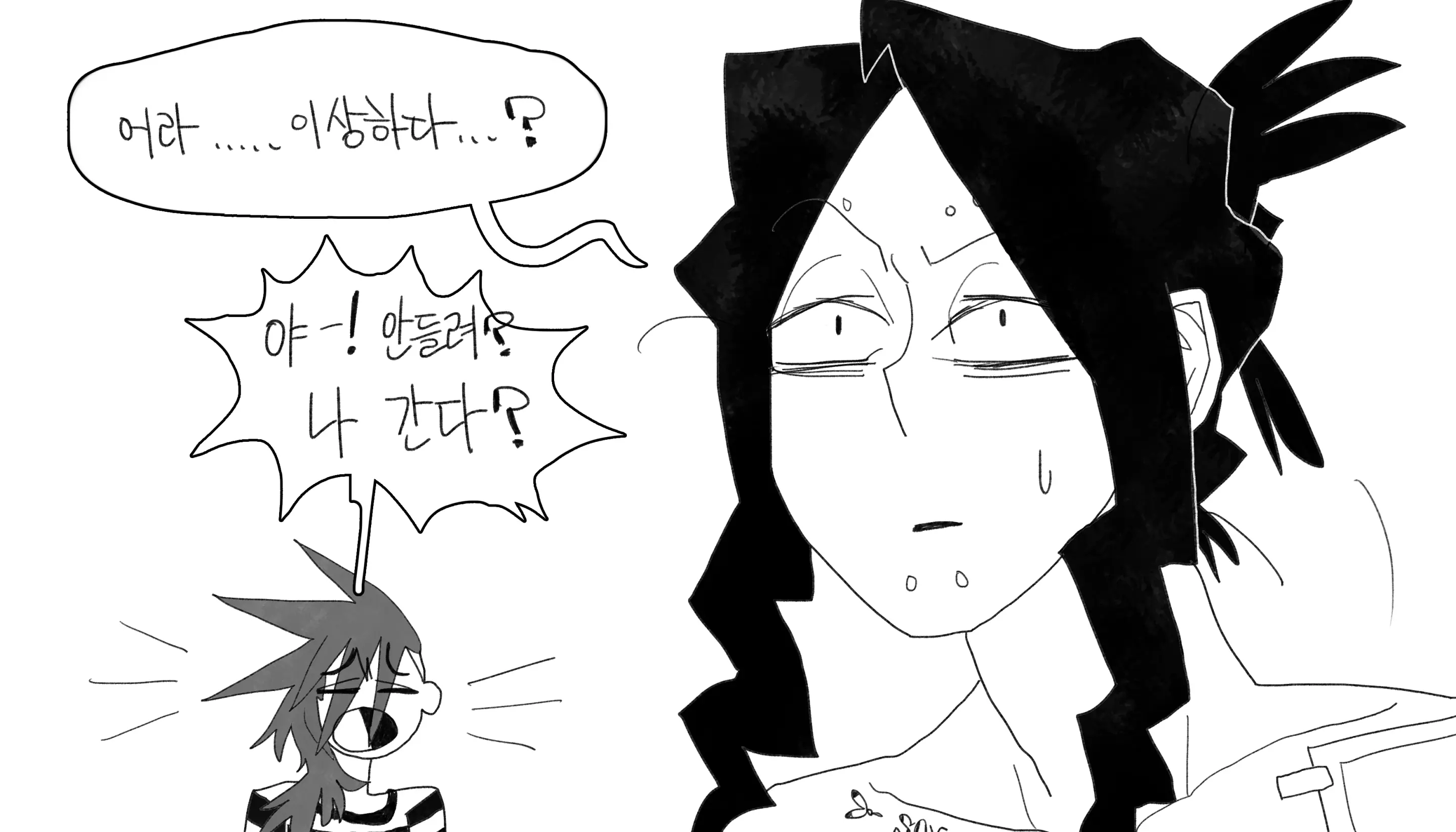 웹툰 이미지 57