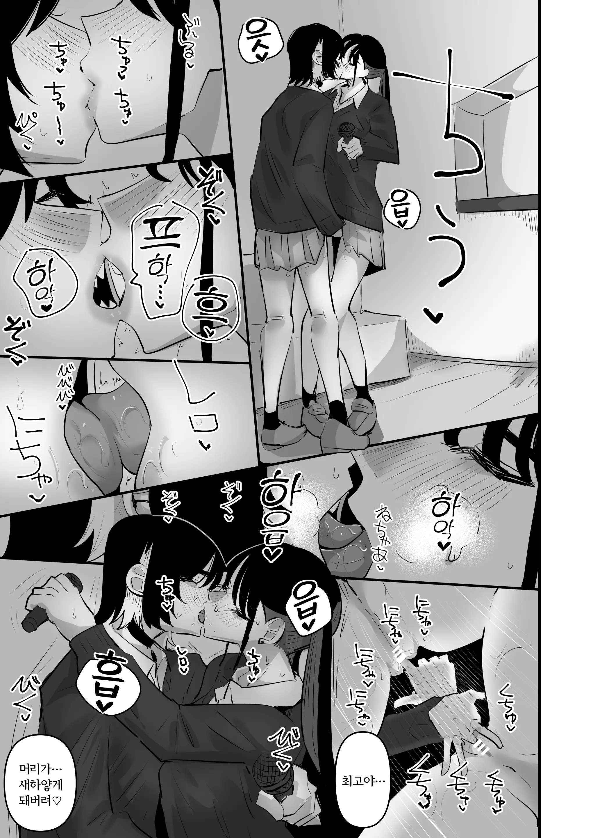 웹툰 이미지 32