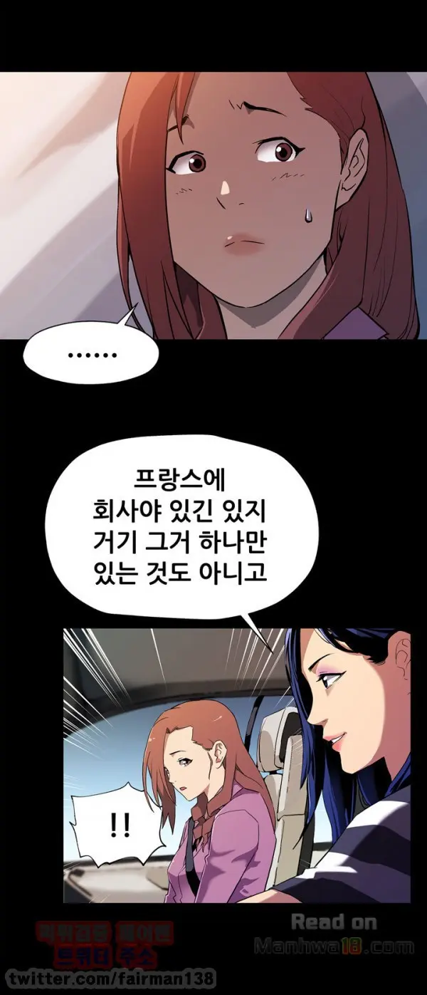웹툰 이미지 241