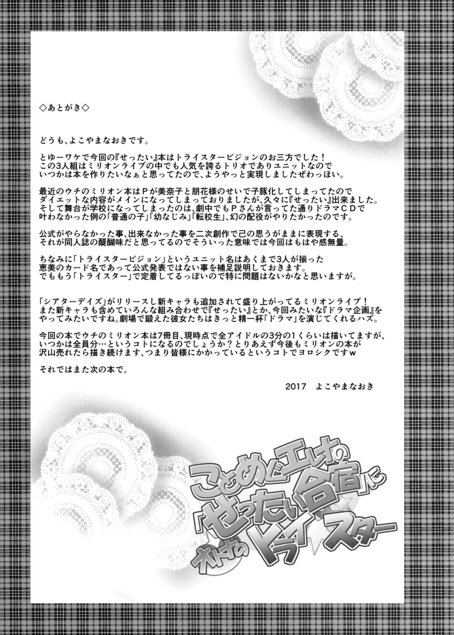 웹툰 이미지 32