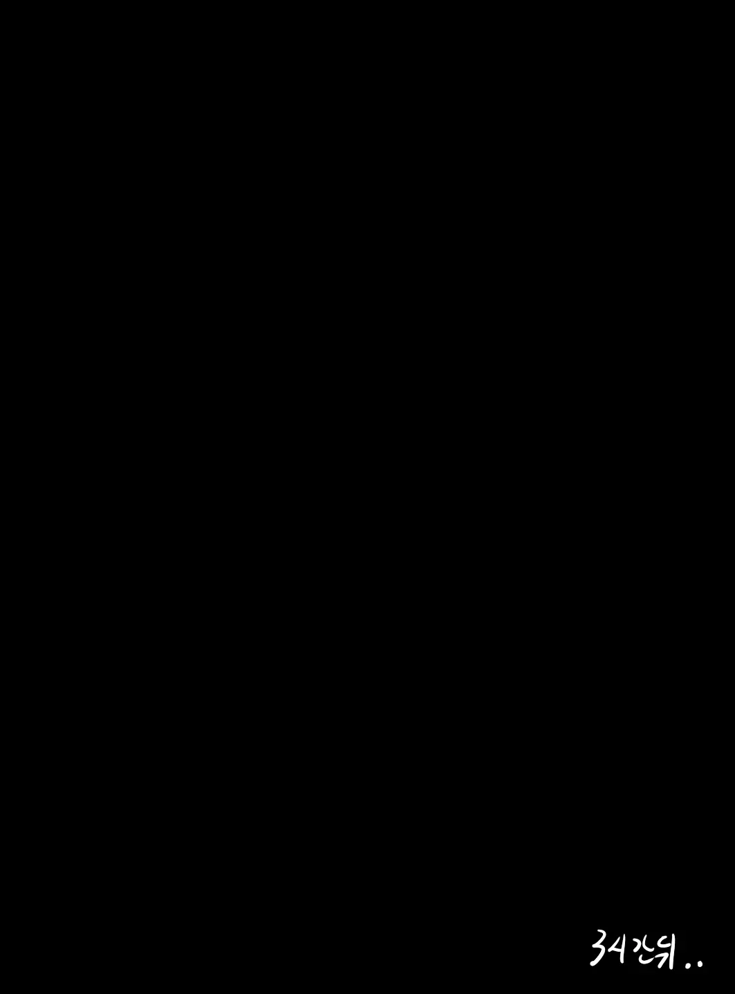 웹툰 이미지 186
