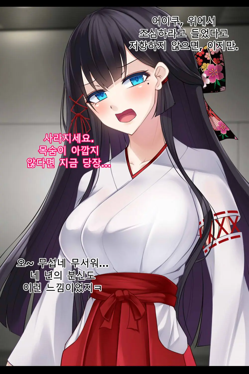웹툰 이미지 191