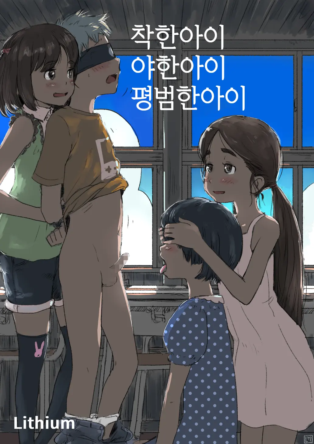 웹툰 이미지 0