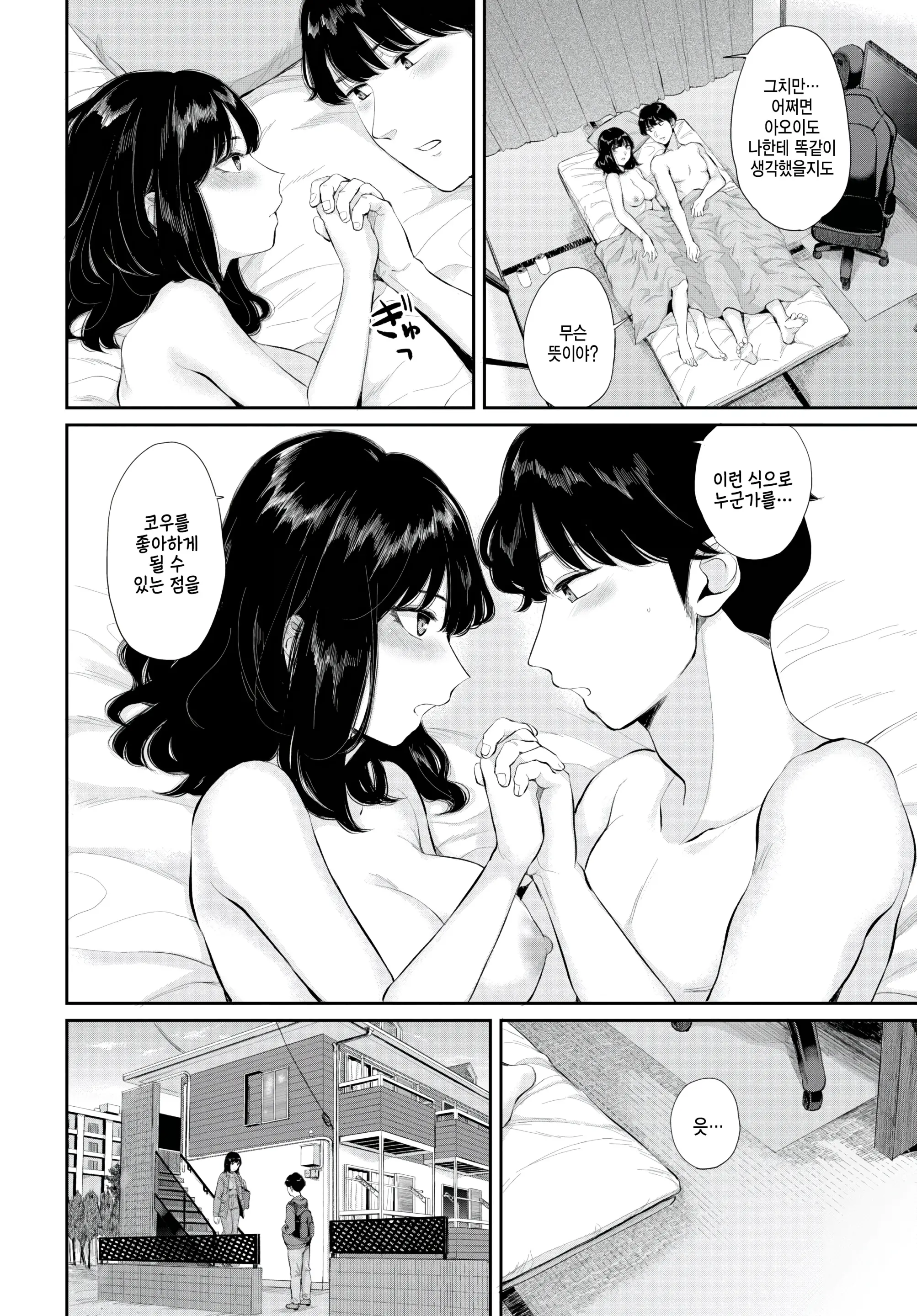 웹툰 이미지 27