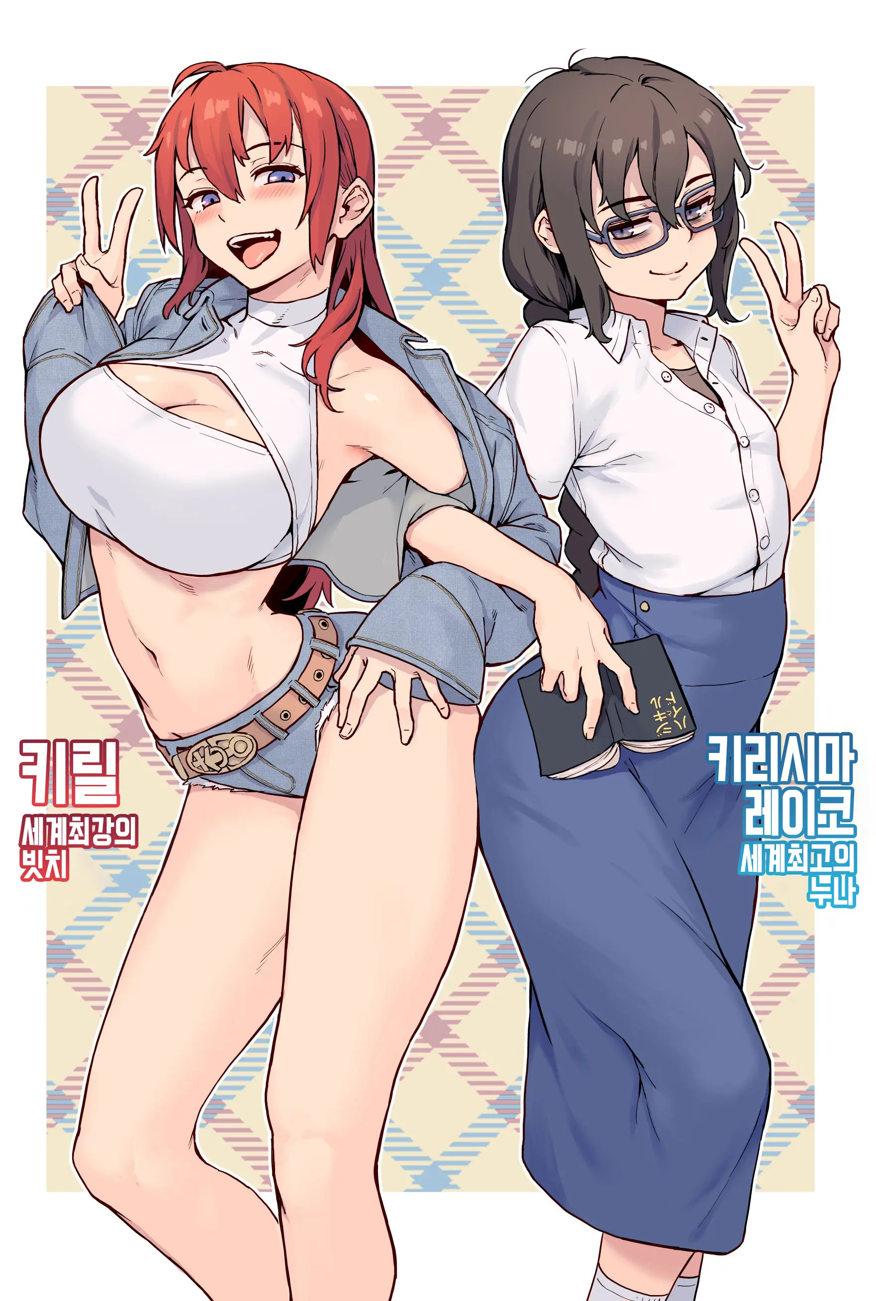 웹툰 이미지 241