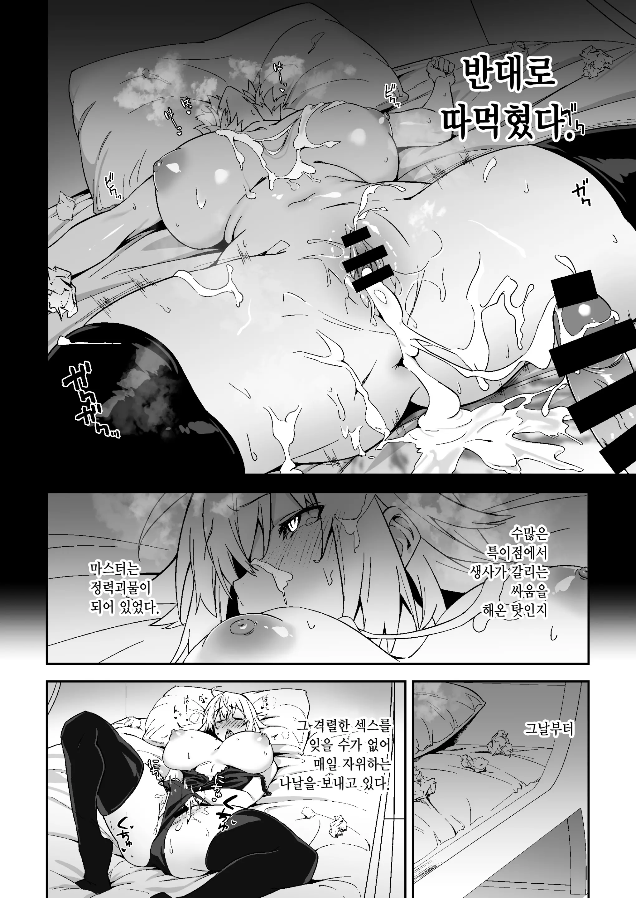 웹툰 이미지 5