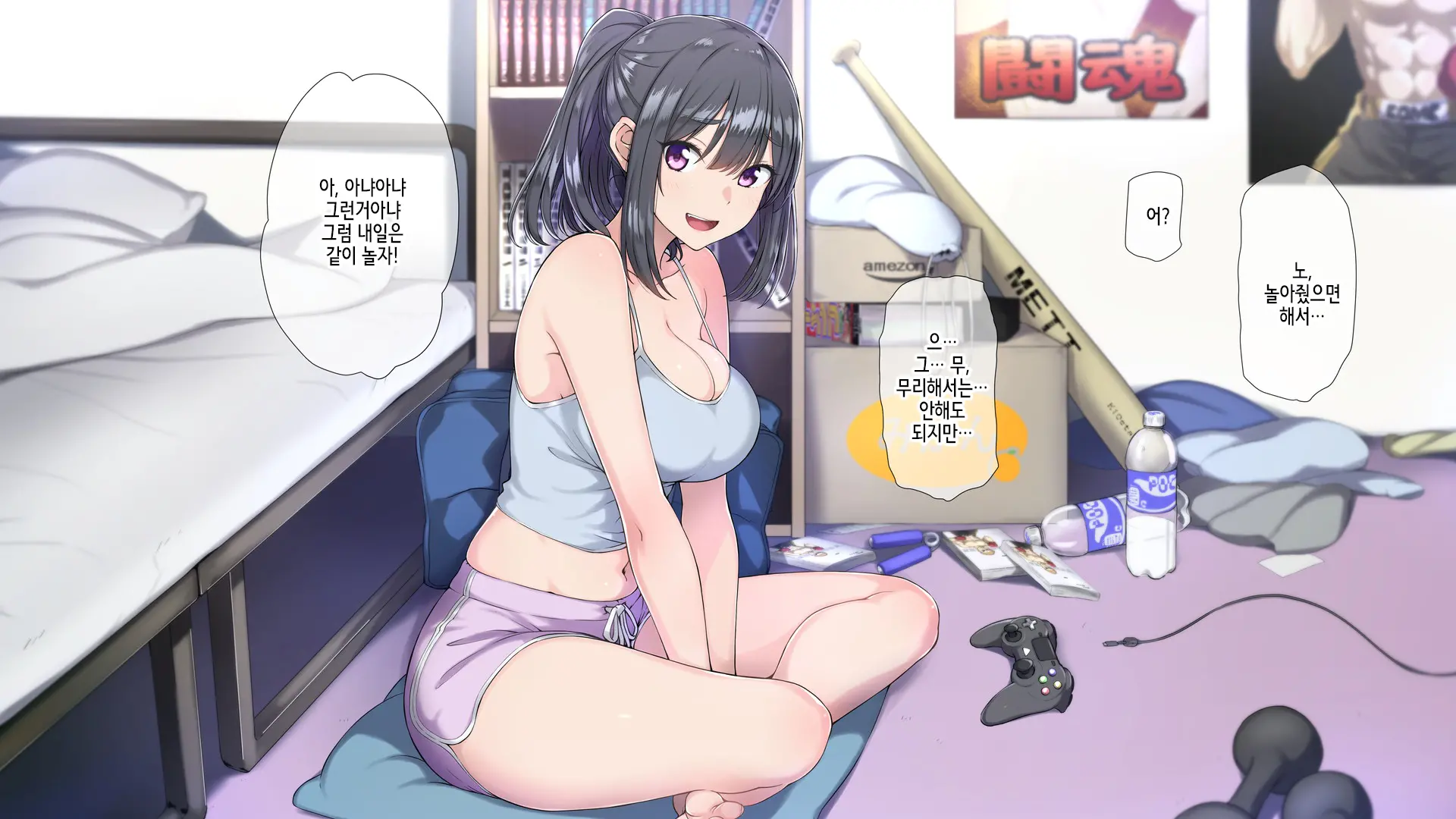 웹툰 이미지 128
