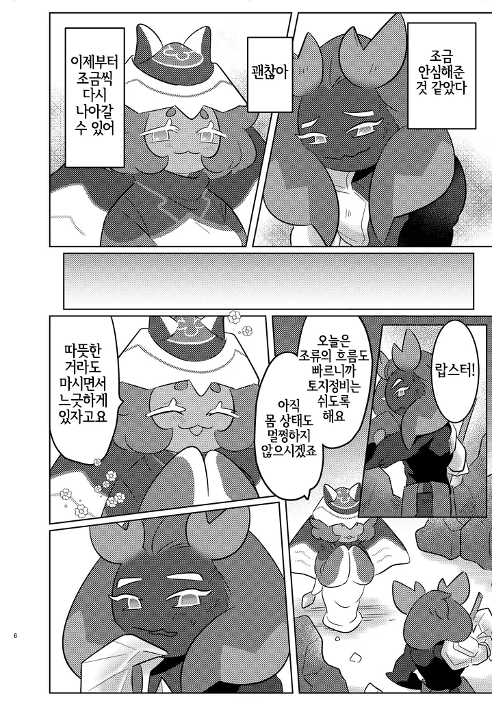 웹툰 이미지 2