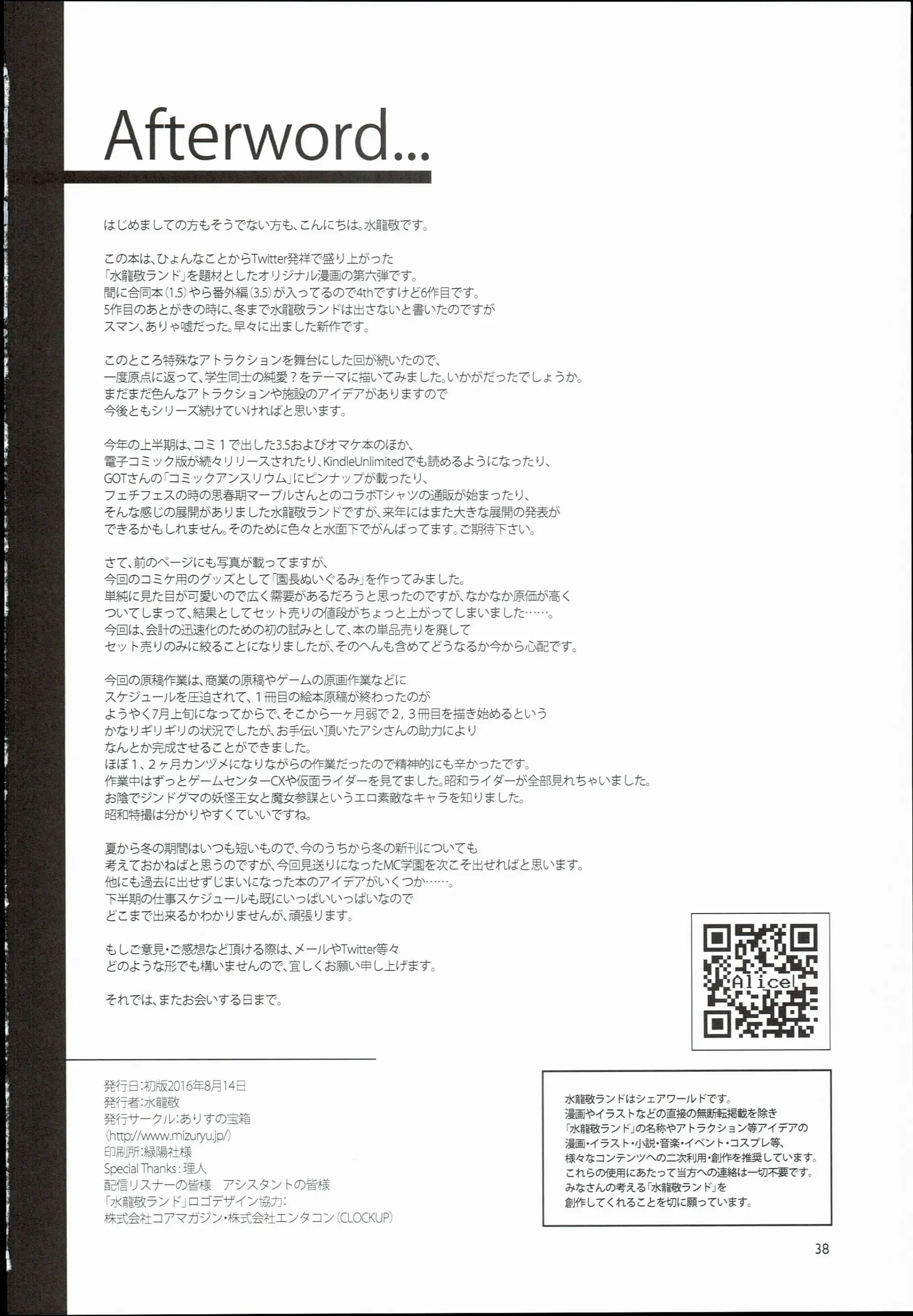 웹툰 이미지 36