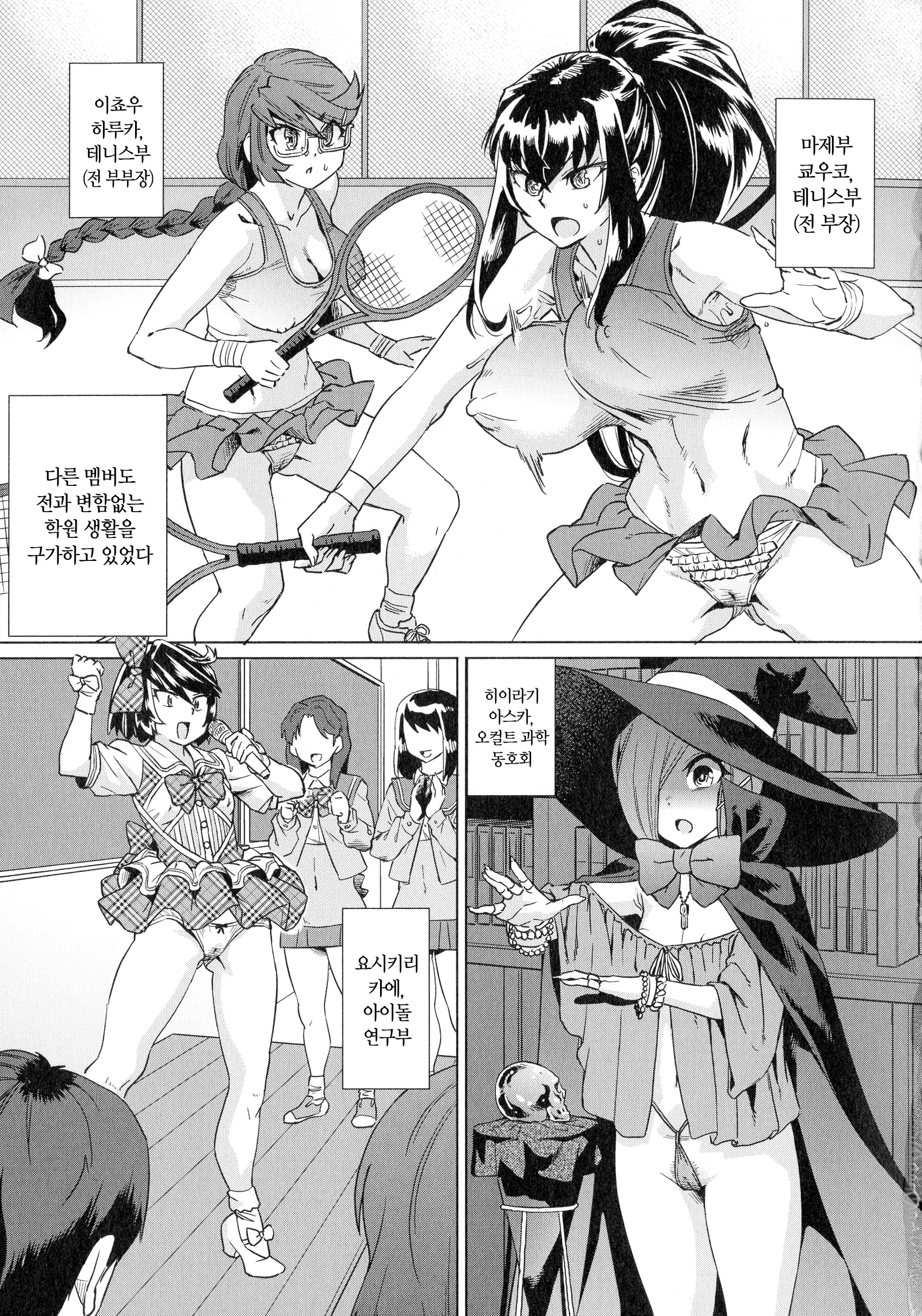 웹툰 이미지 168