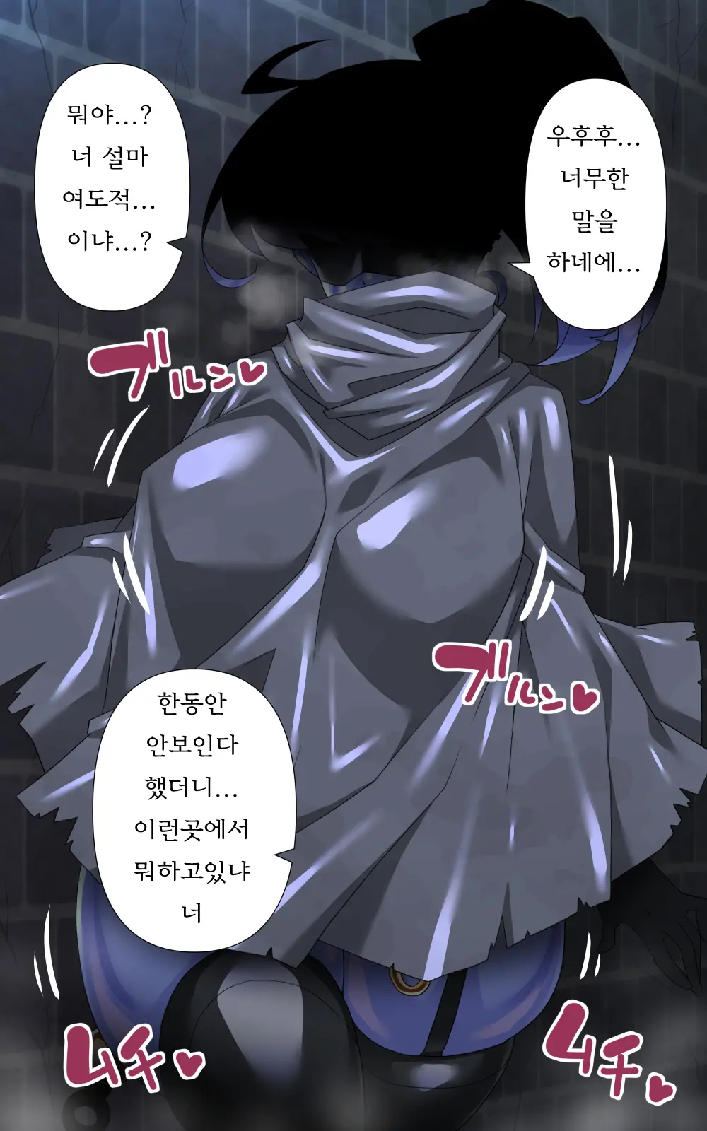 웹툰 이미지 163