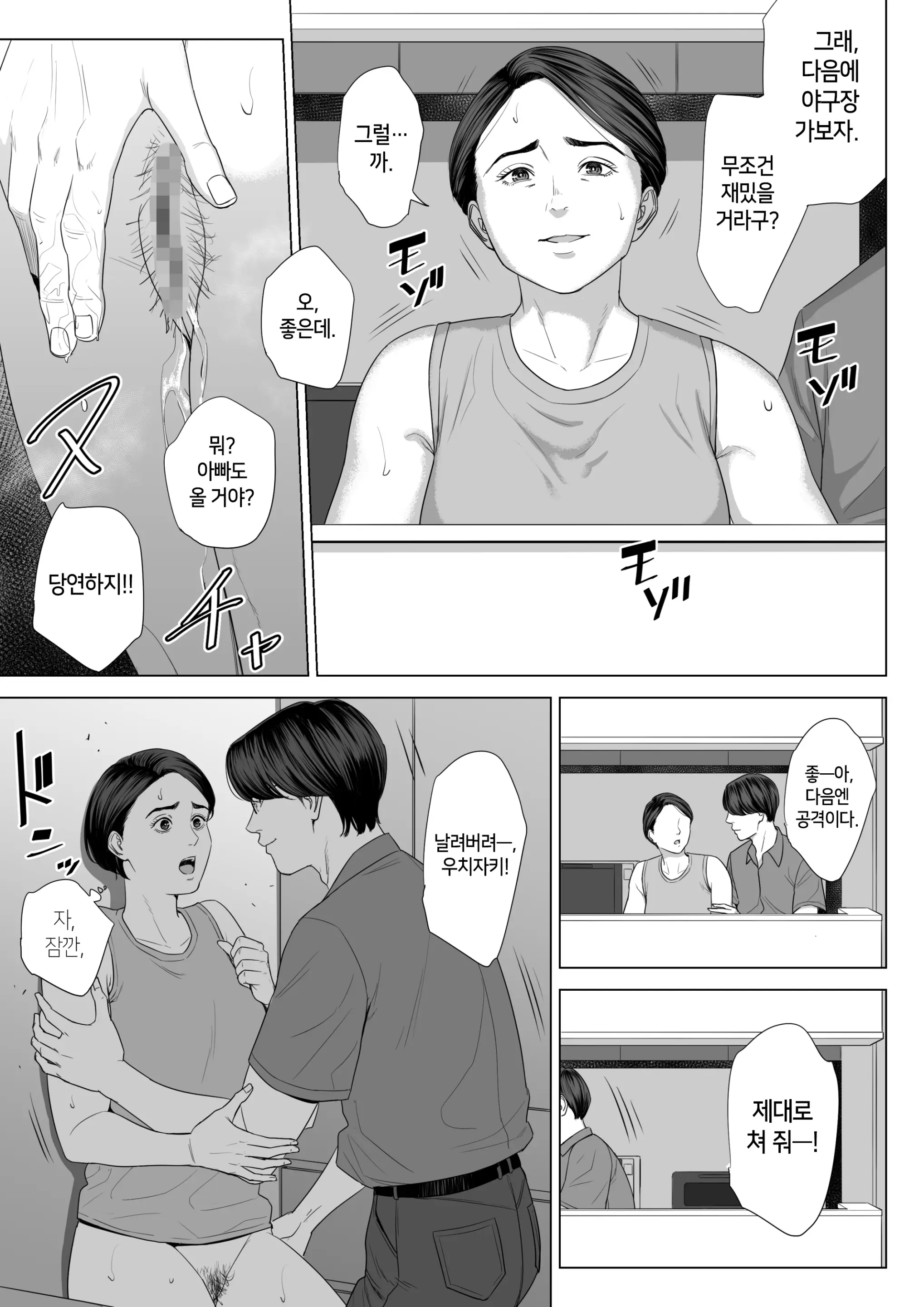 웹툰 이미지 61