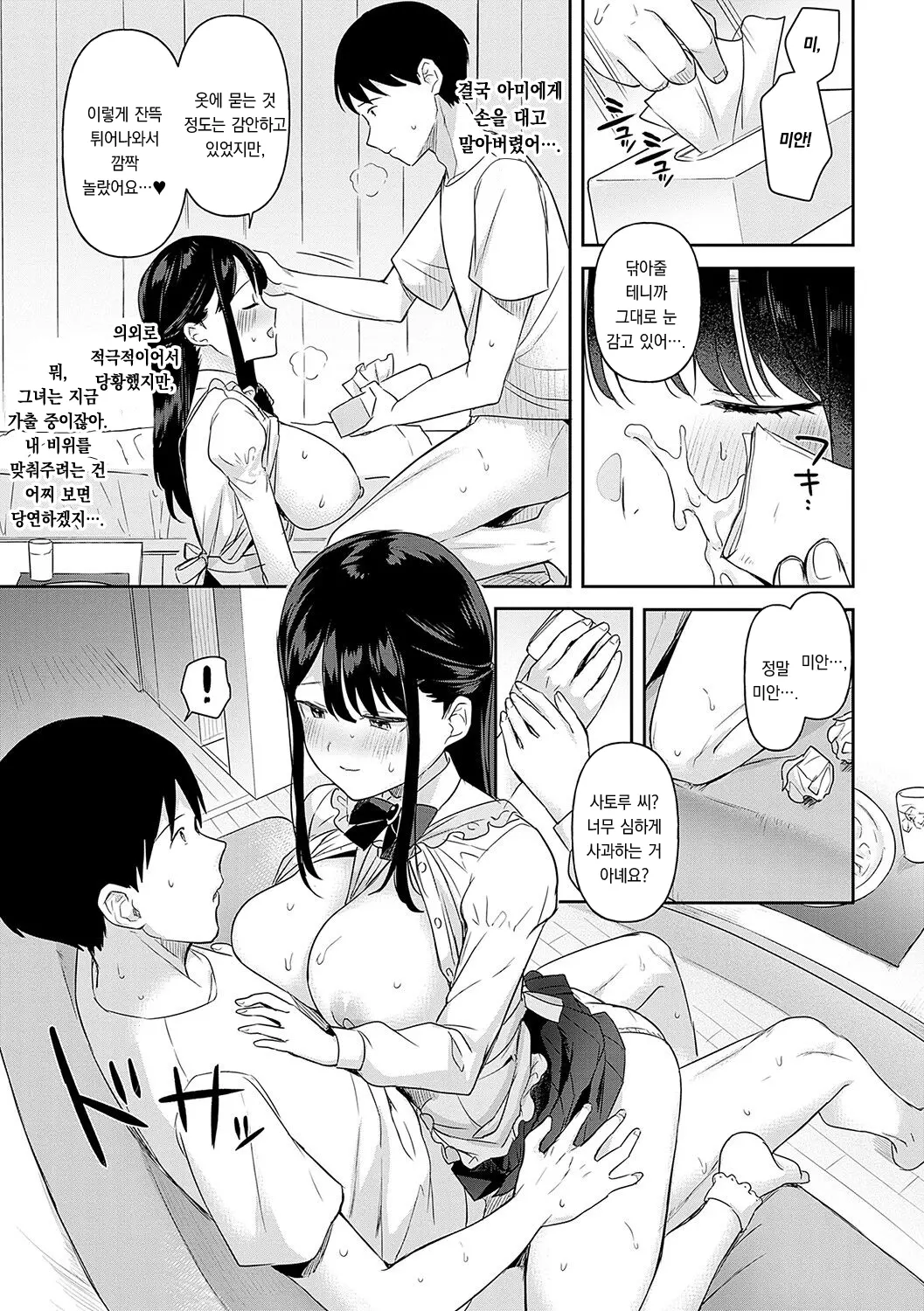 웹툰 이미지 19