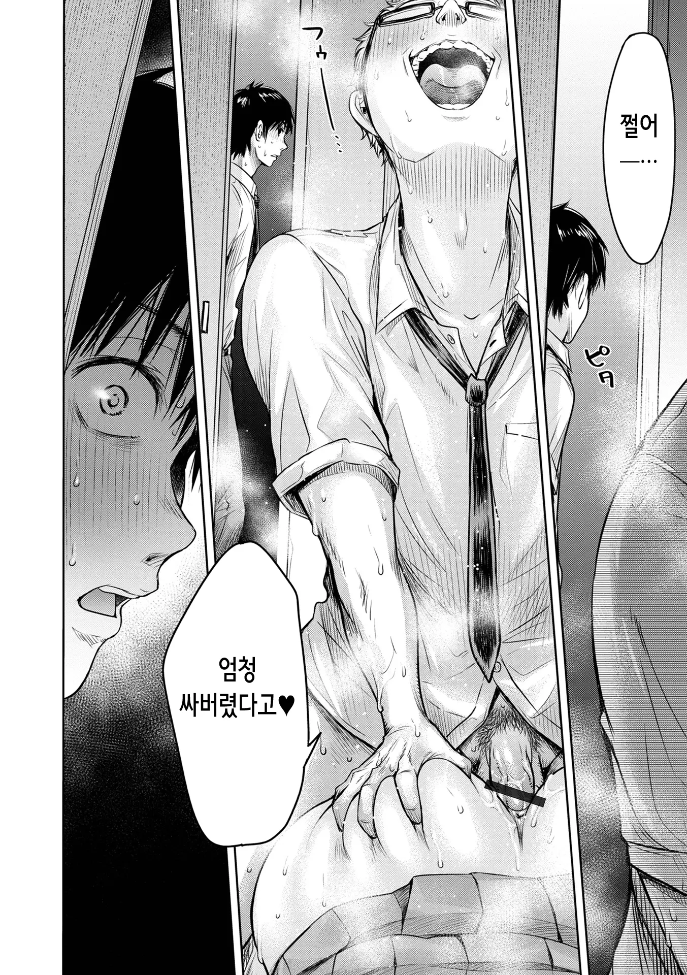 웹툰 이미지 15
