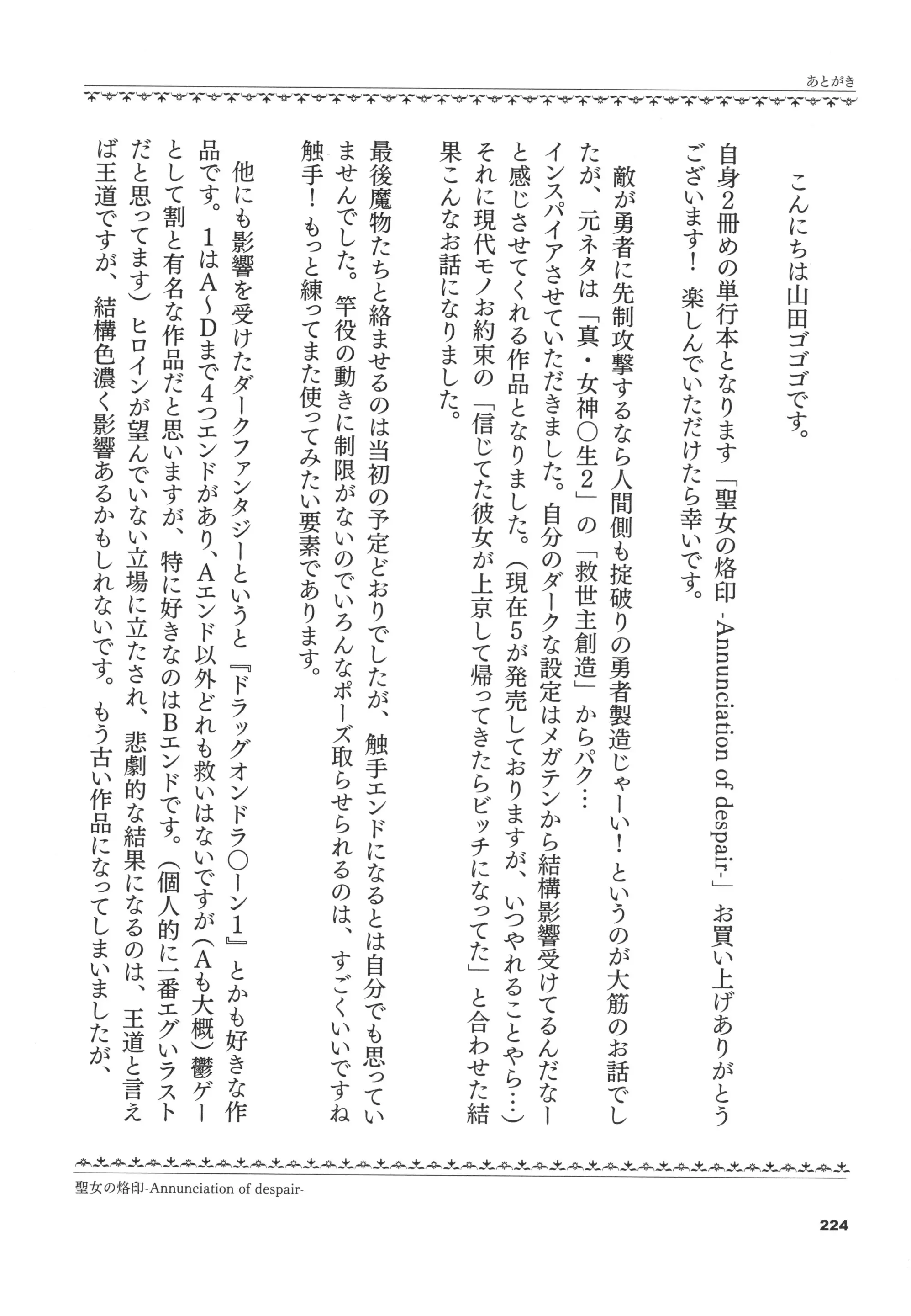 웹툰 이미지 227