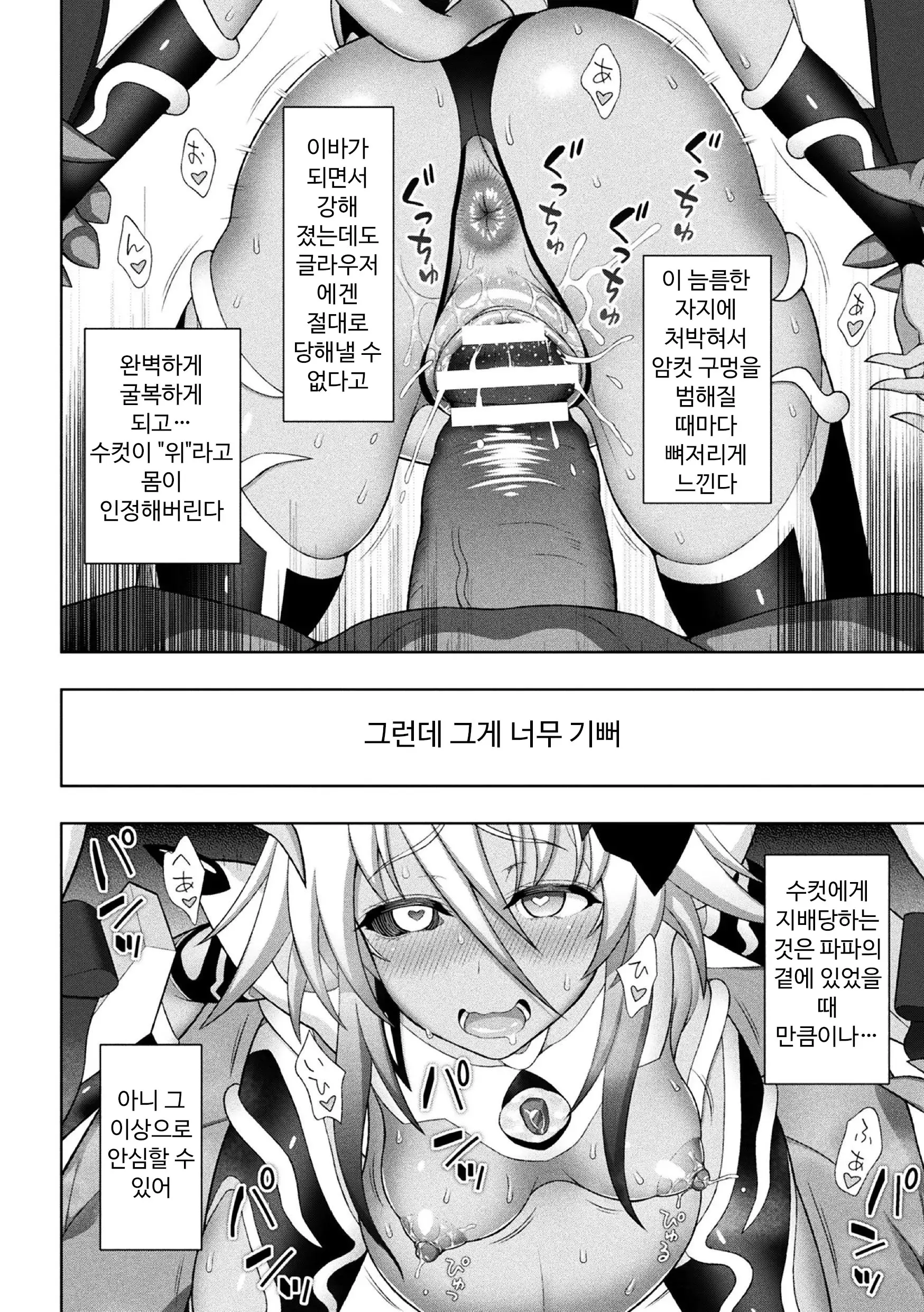 웹툰 이미지 7