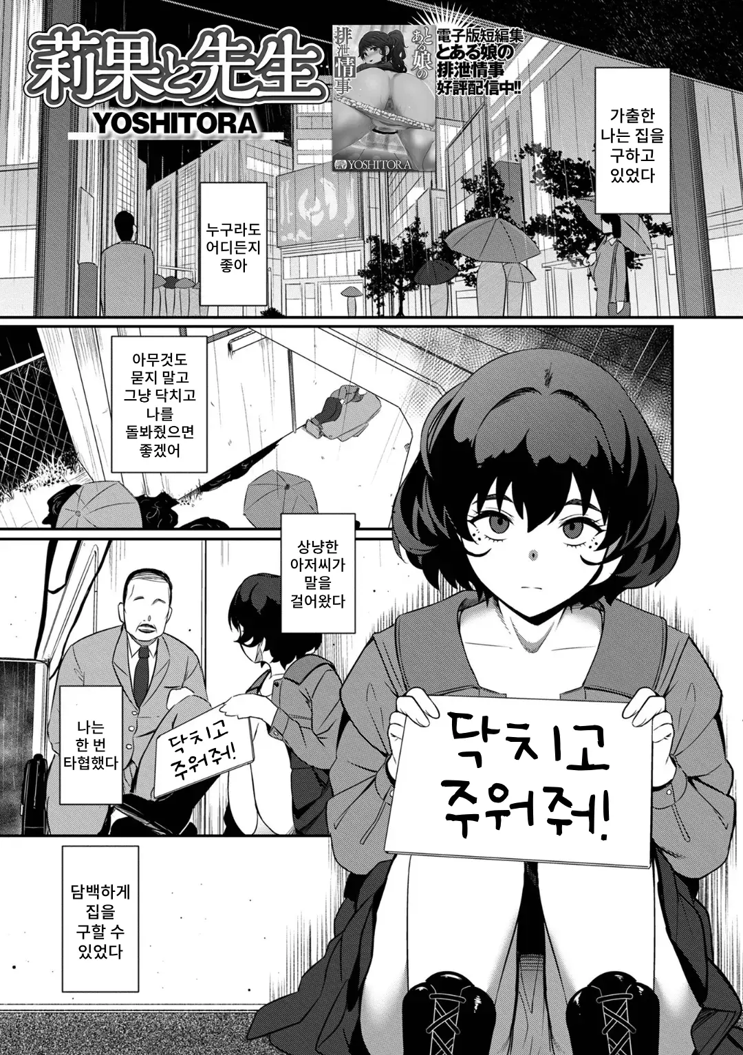 웹툰 이미지 1
