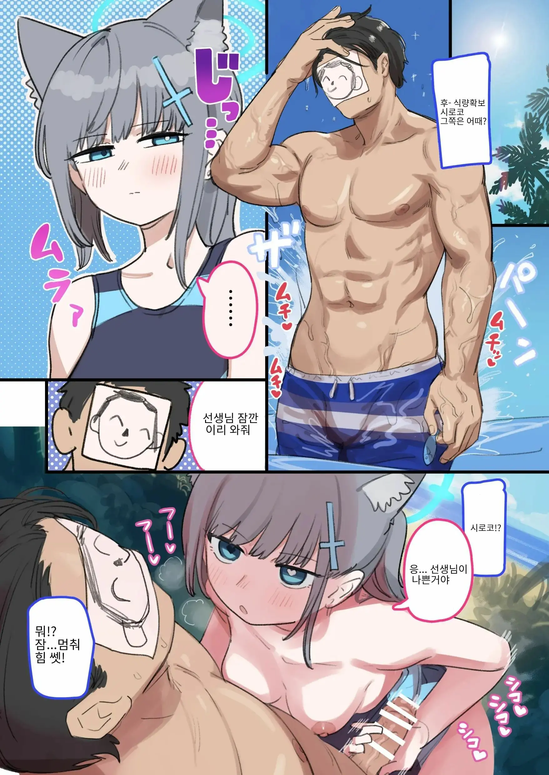 웹툰 이미지 4
