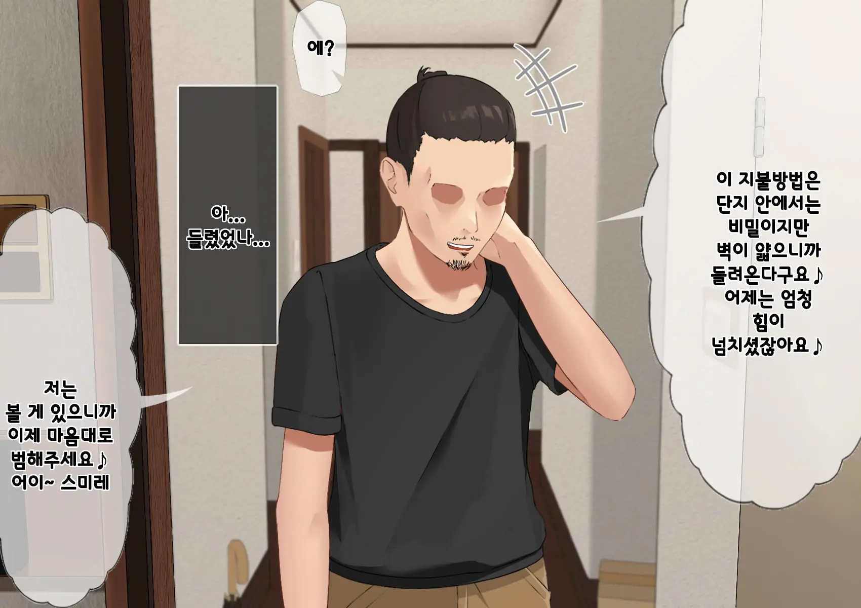 웹툰 이미지 96