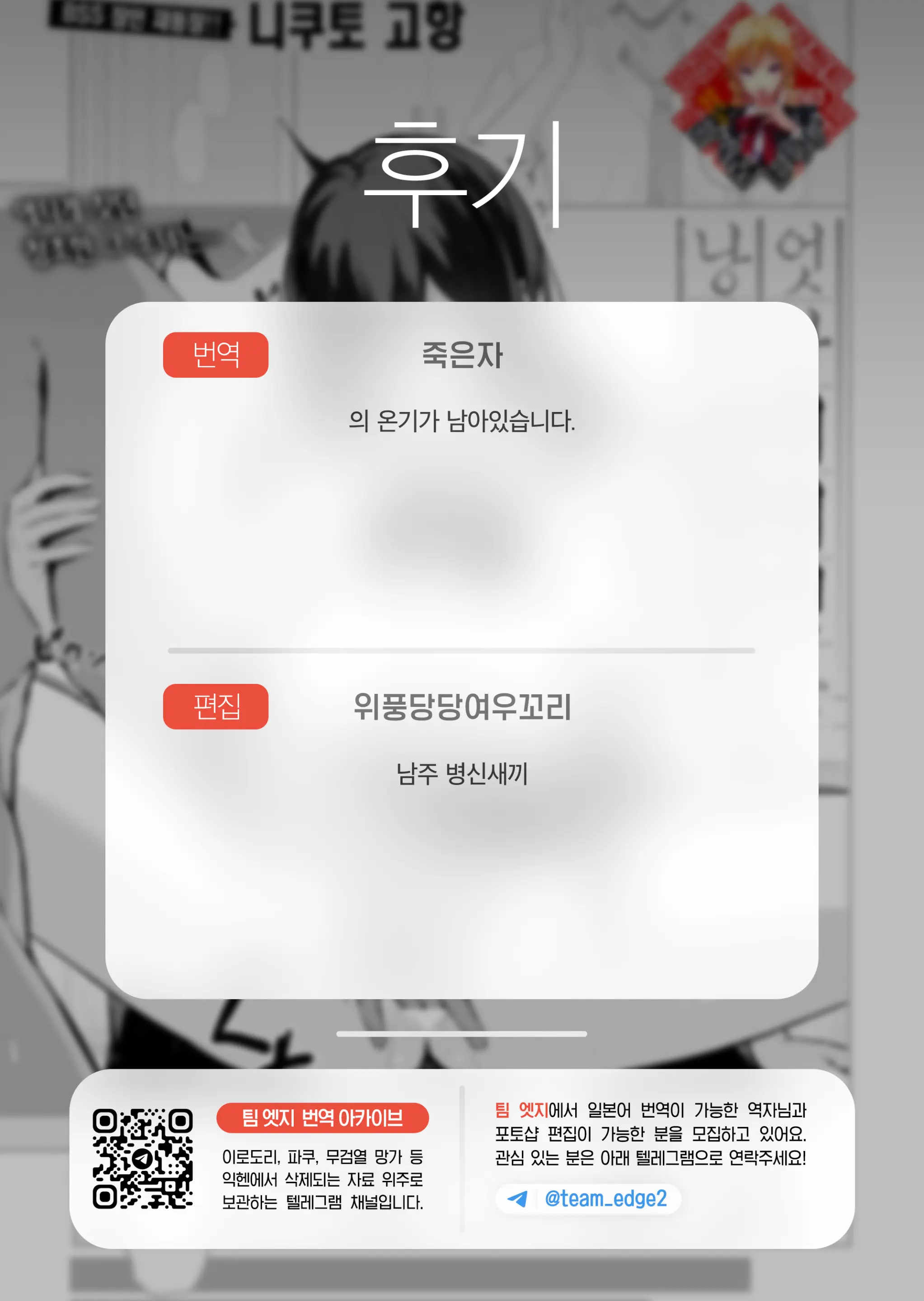 웹툰 이미지 25