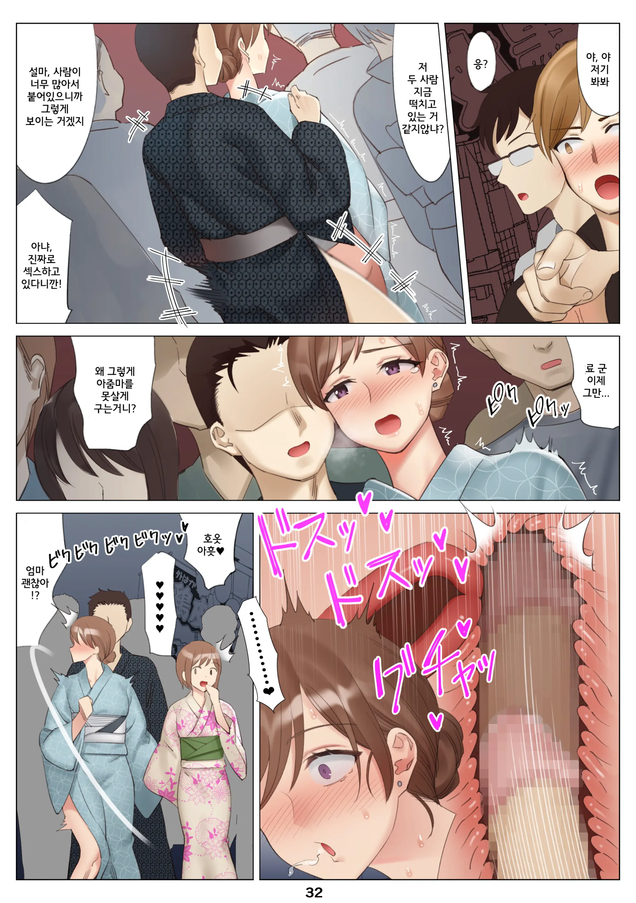 웹툰 이미지 32