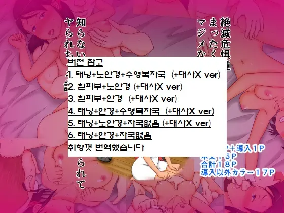 웹툰 이미지 1