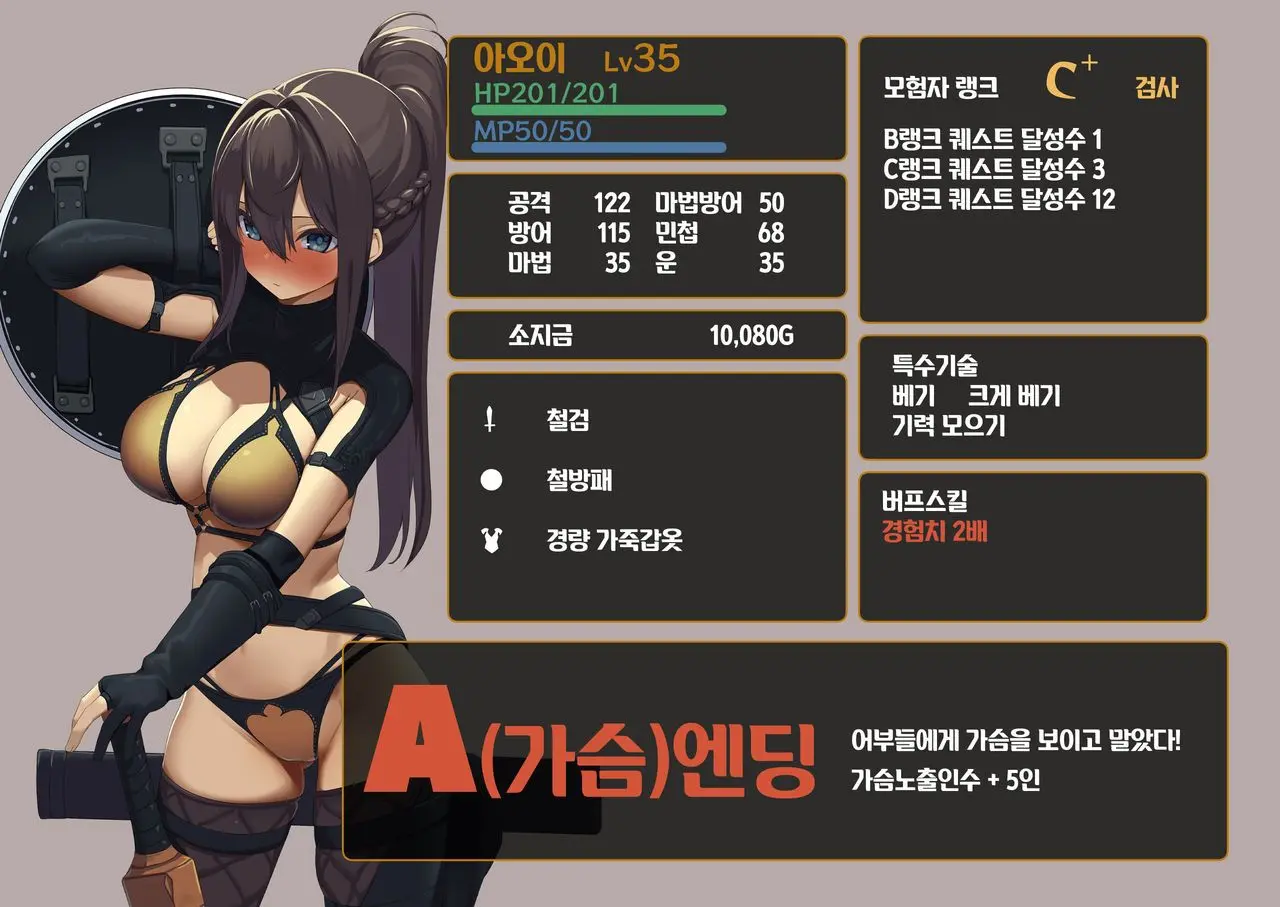 웹툰 이미지 64