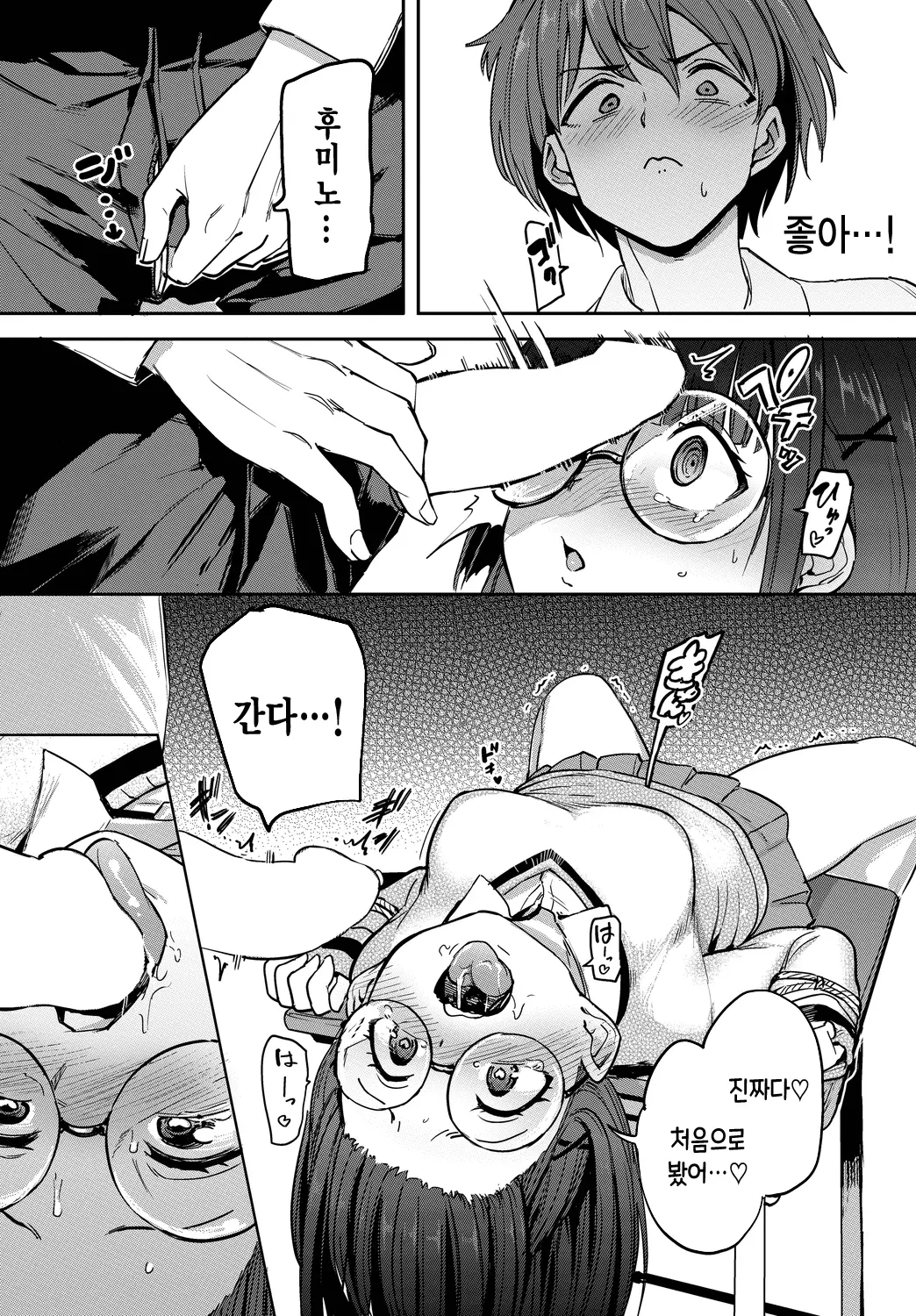웹툰 이미지 9