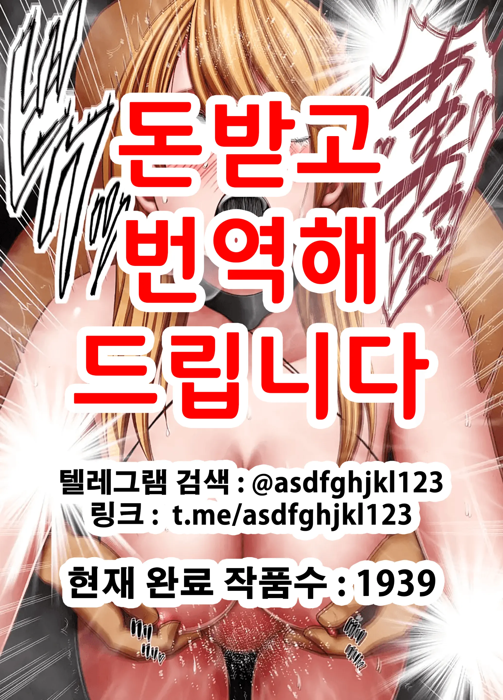 웹툰 이미지 0