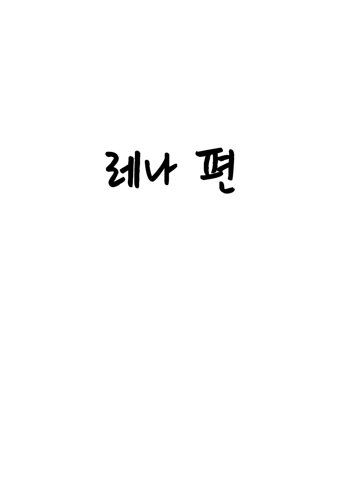 웹툰 이미지 31