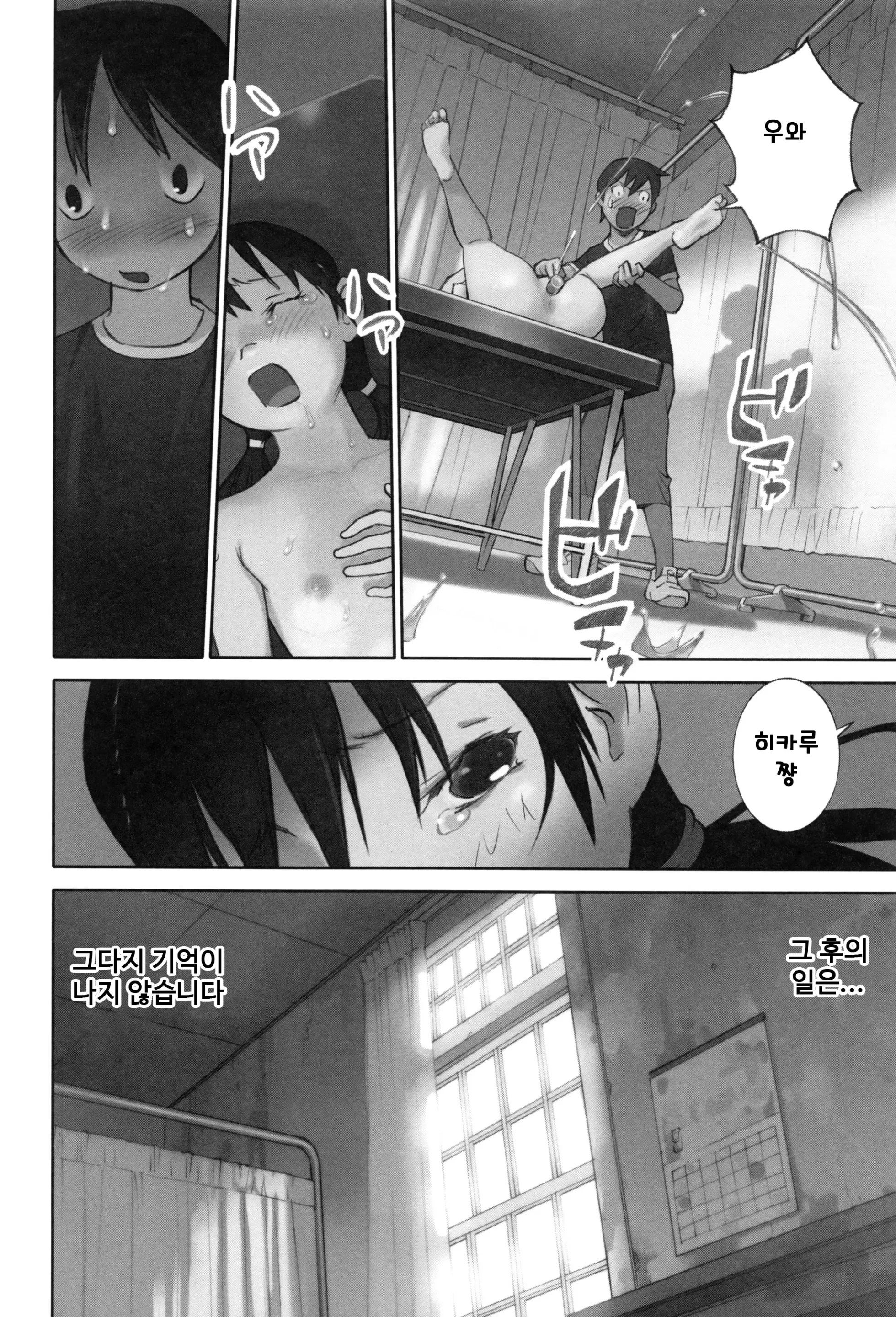 웹툰 이미지 164