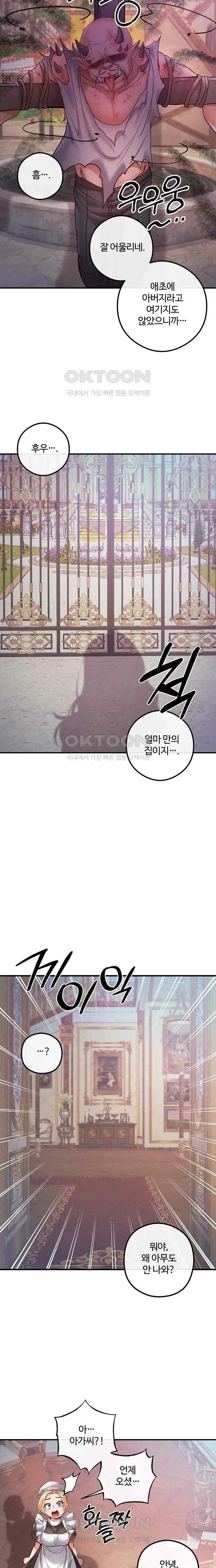 웹툰 이미지 440