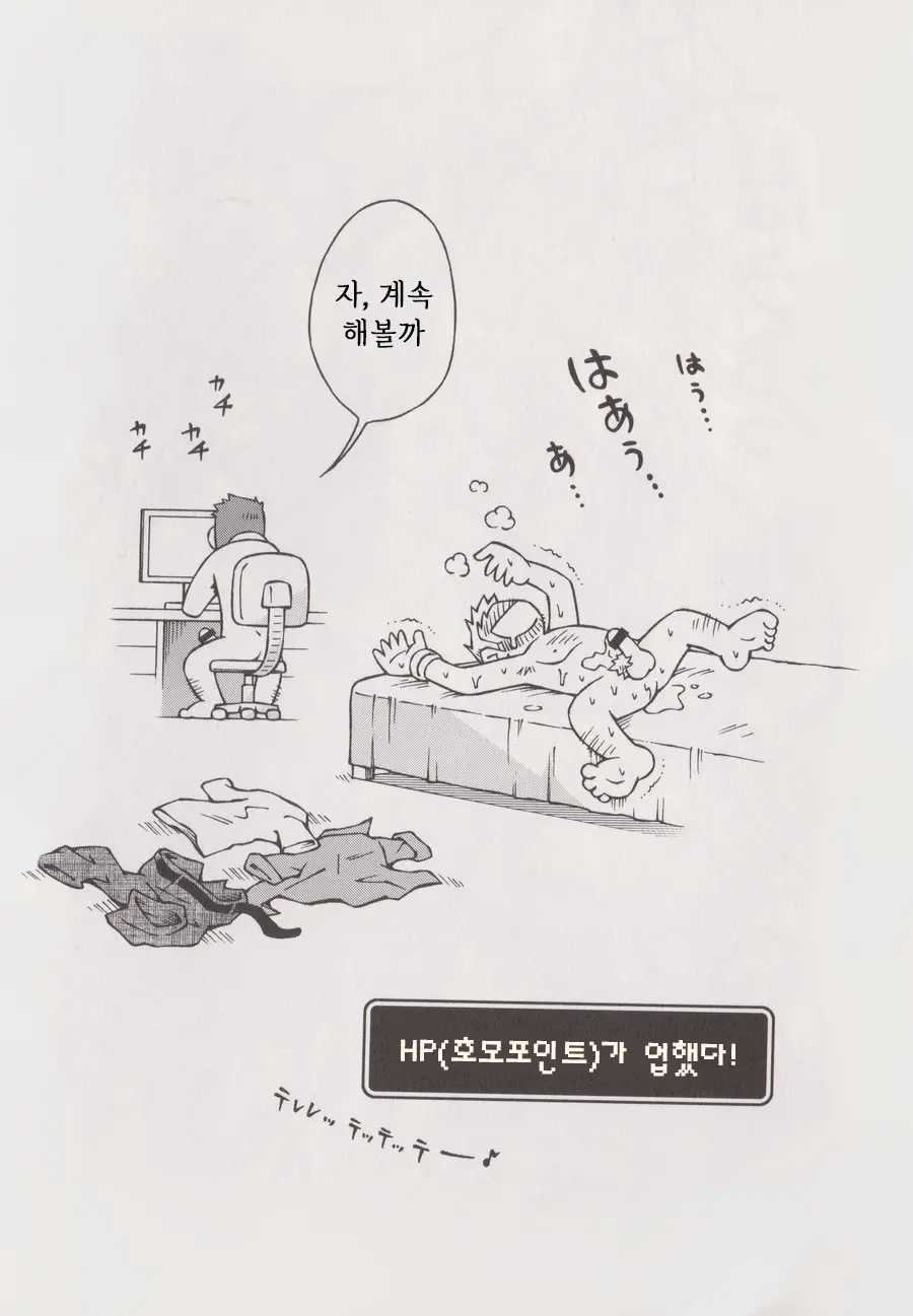 웹툰 이미지 3