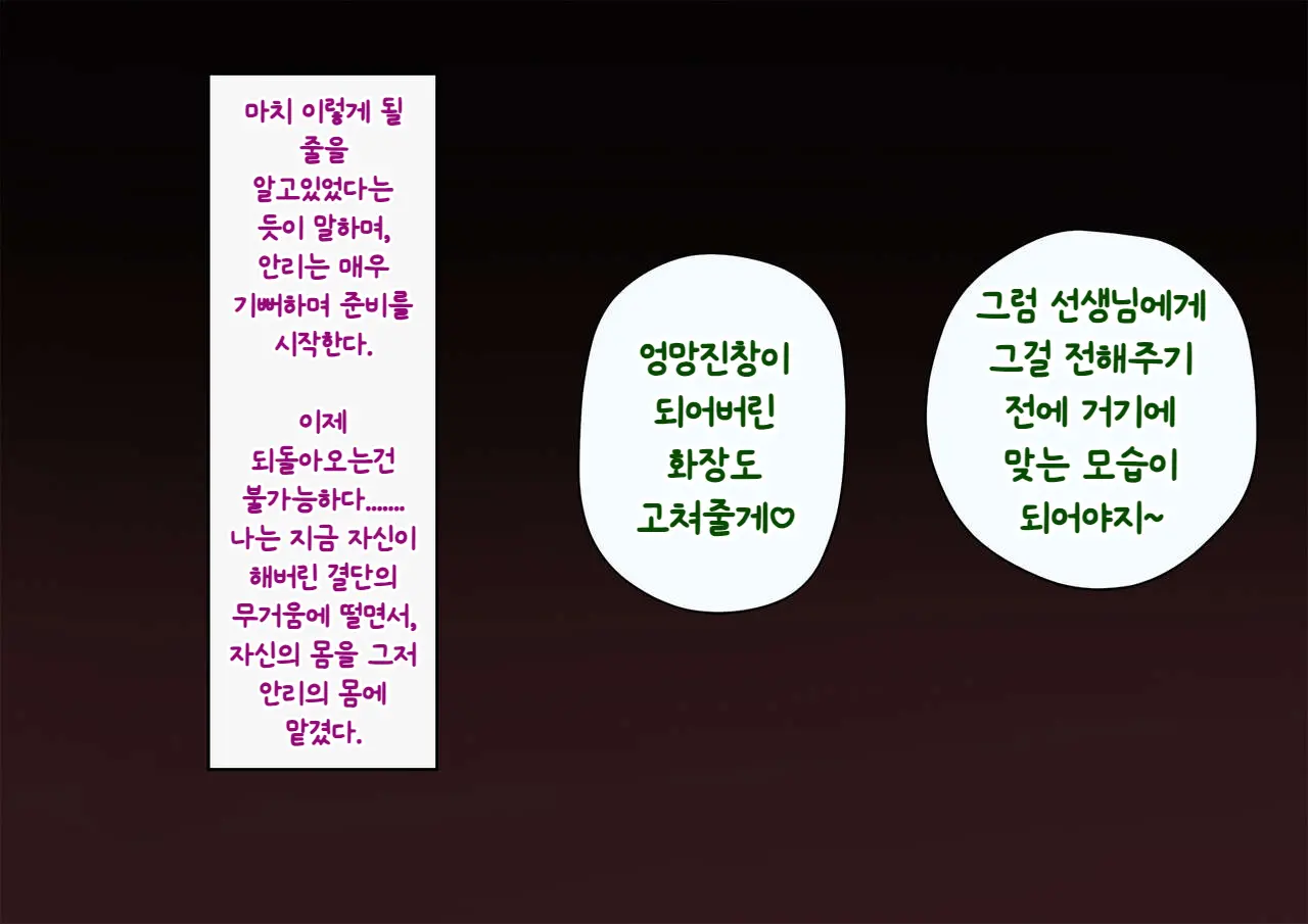 웹툰 이미지 349