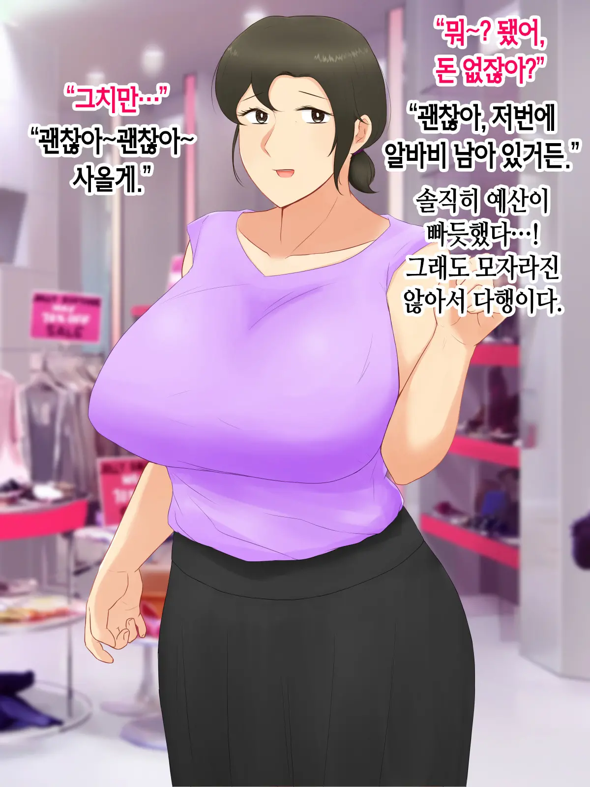 웹툰 이미지 22