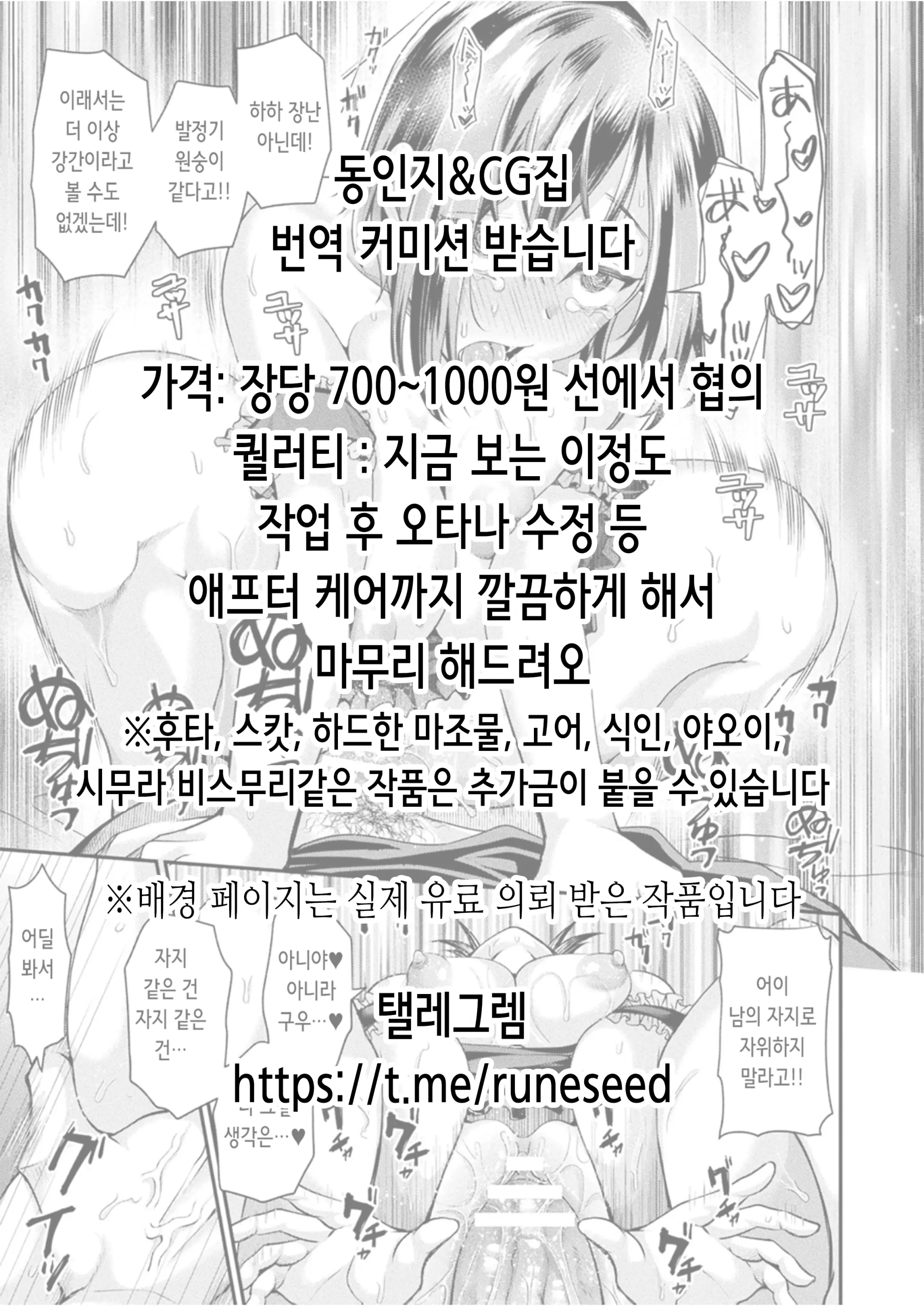 웹툰 이미지 1