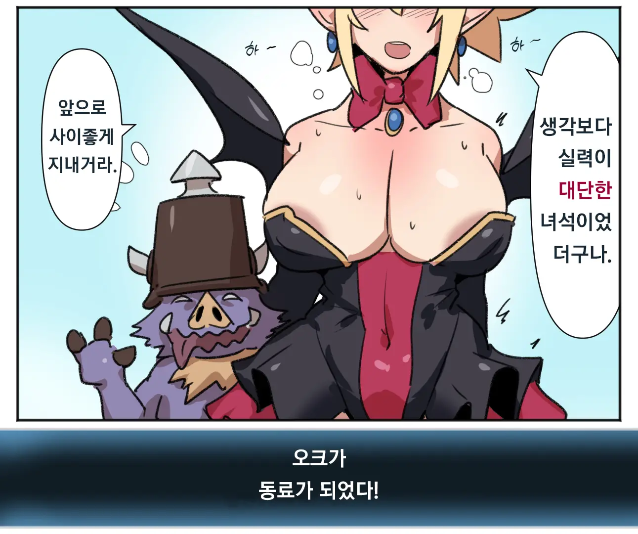 웹툰 이미지 168