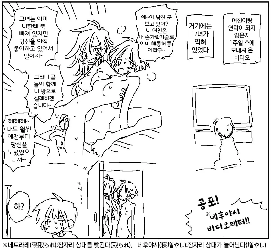 웹툰 이미지 312