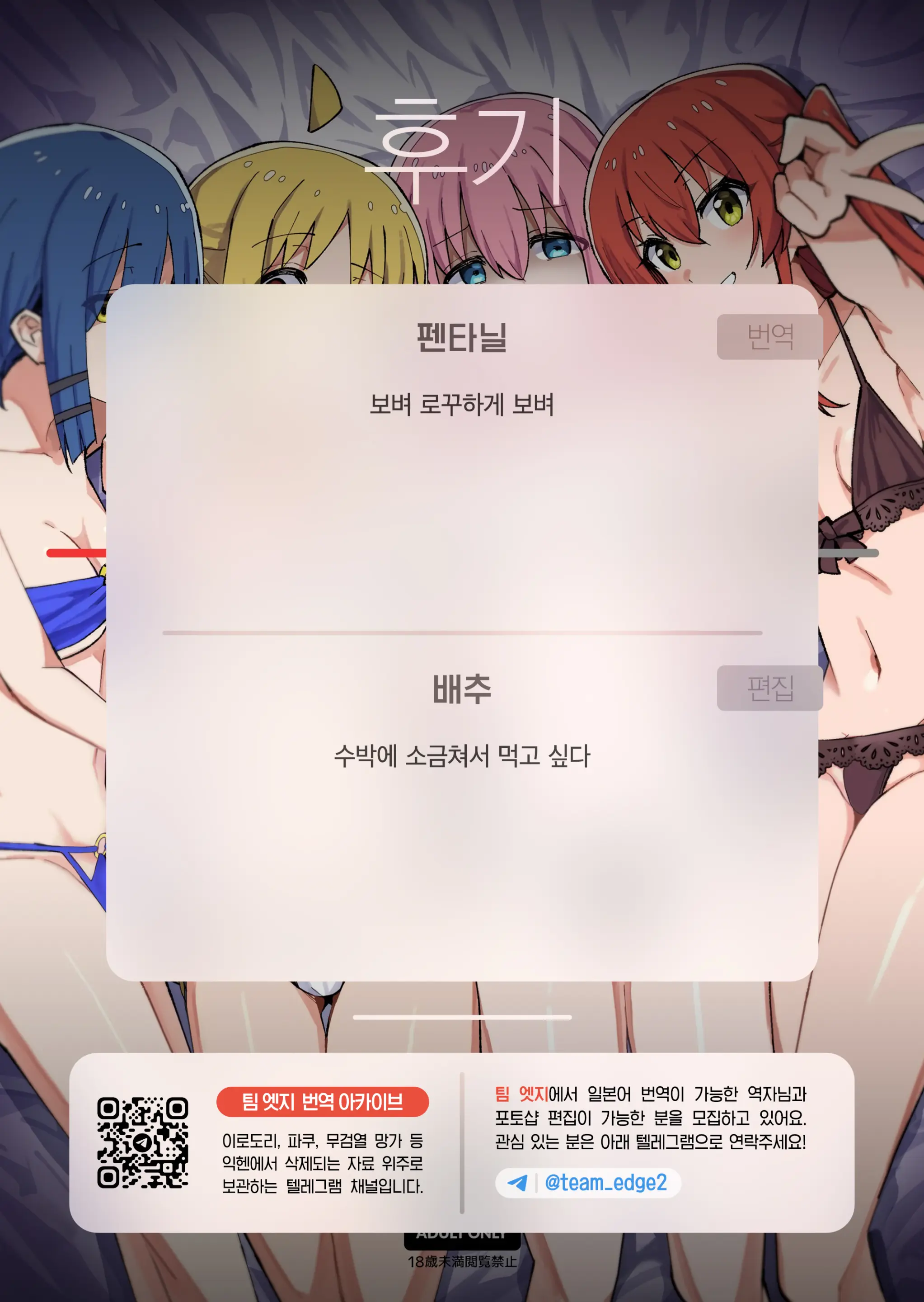 웹툰 이미지 25