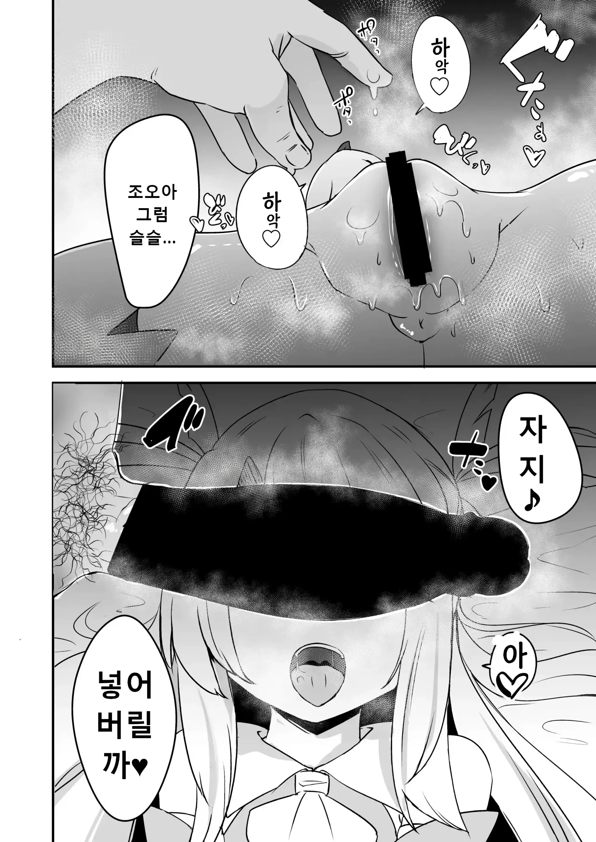 웹툰 이미지 10