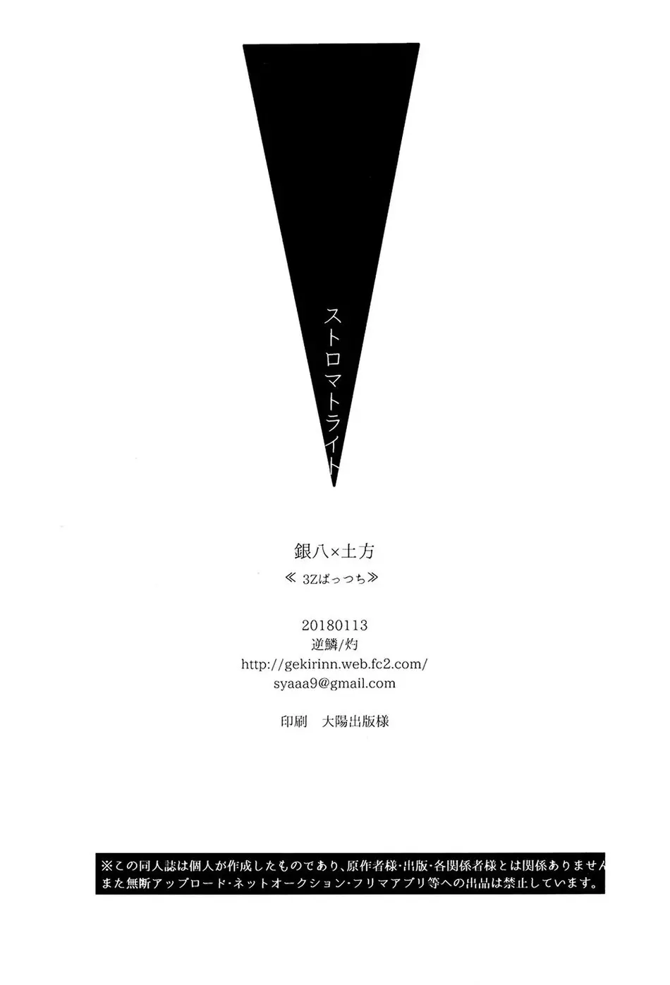 웹툰 이미지 51