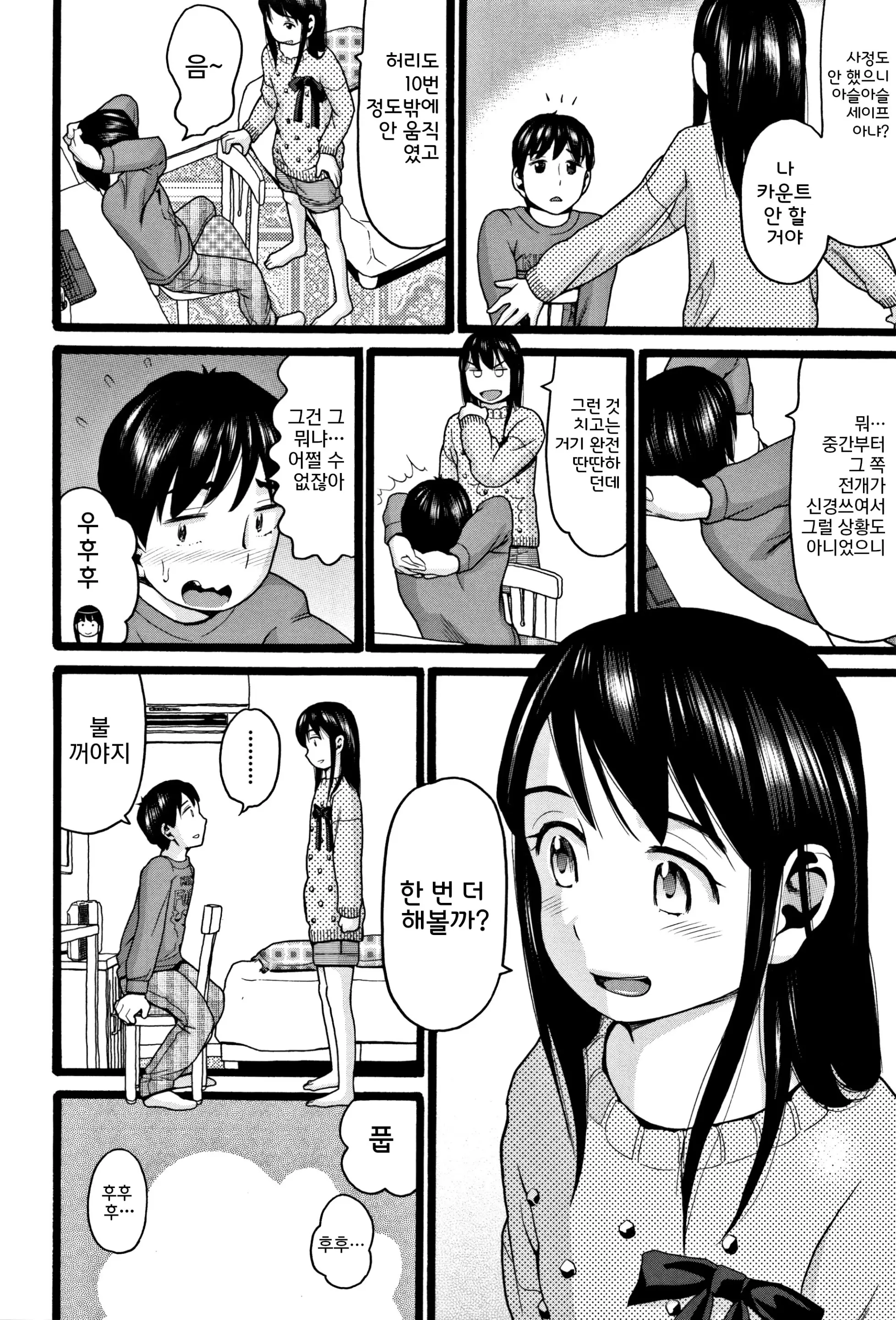 웹툰 이미지 27