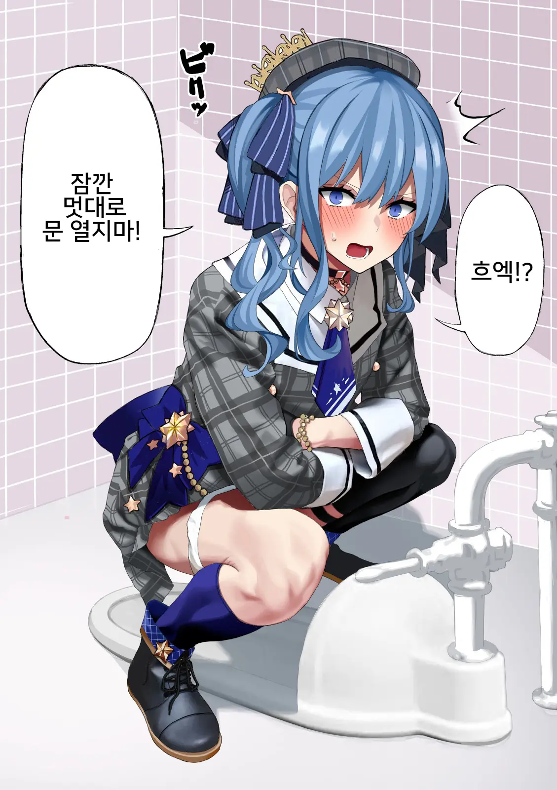 웹툰 이미지 21