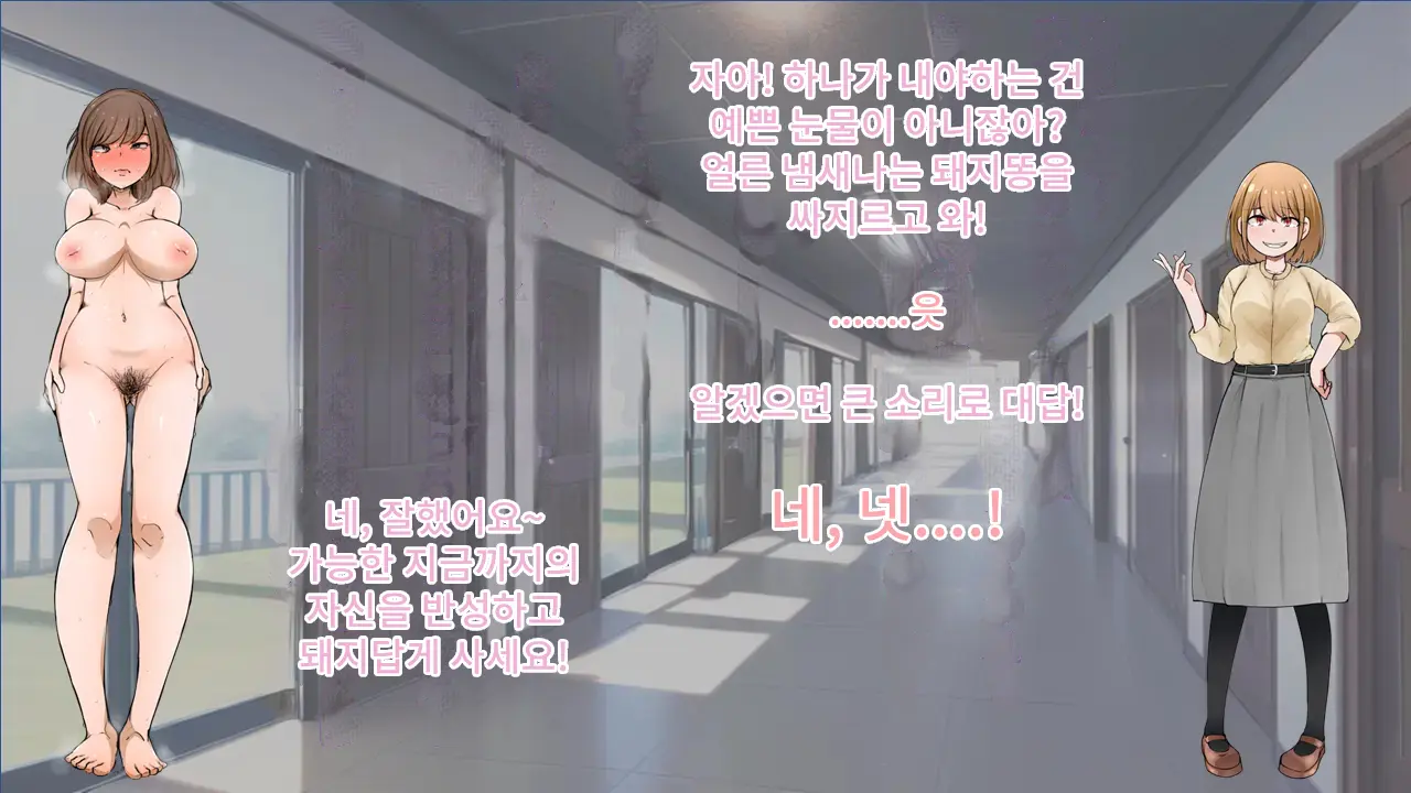 웹툰 이미지 37