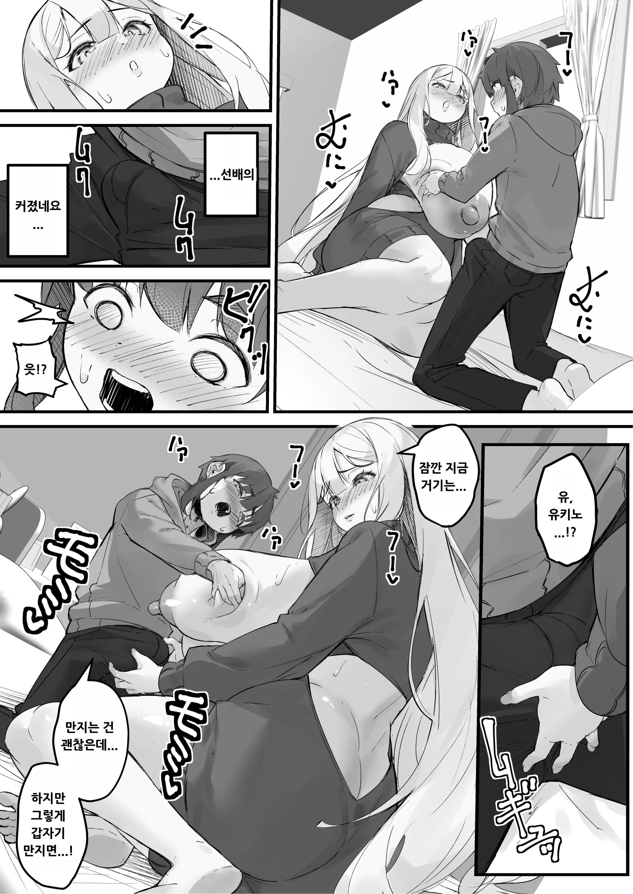 웹툰 이미지 24