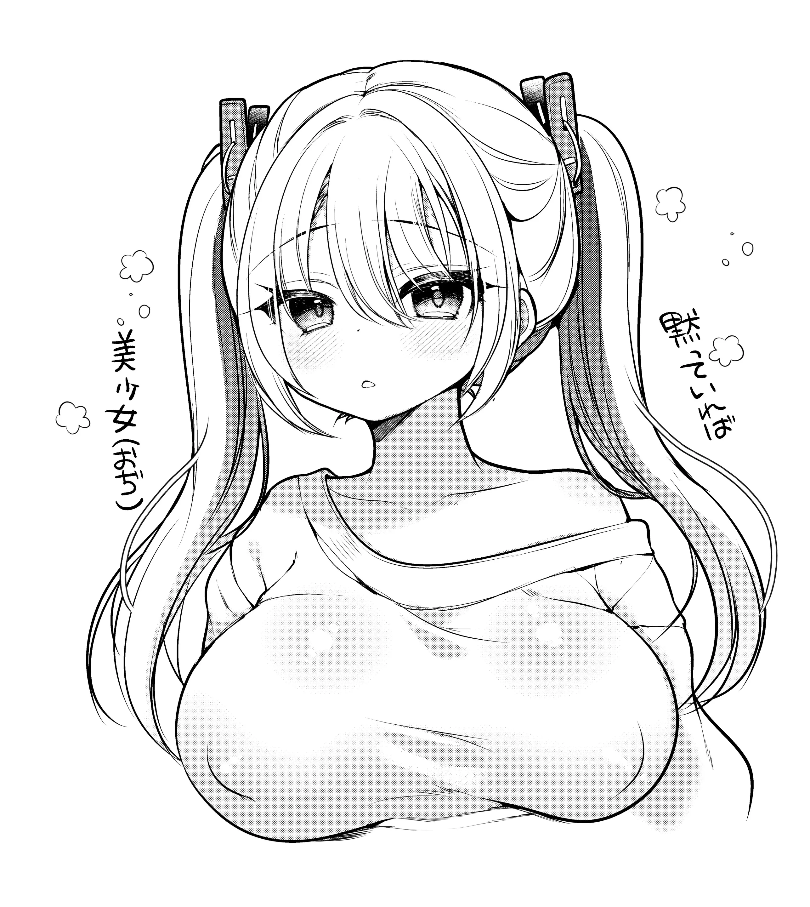 웹툰 이미지 49