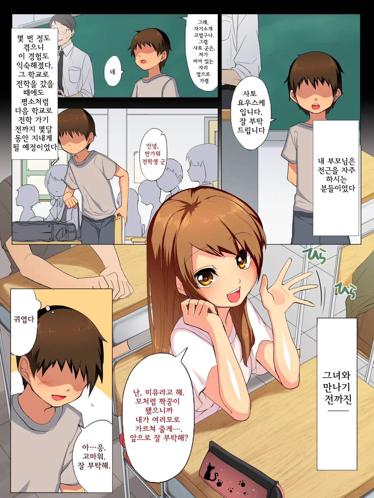 웹툰 이미지 318